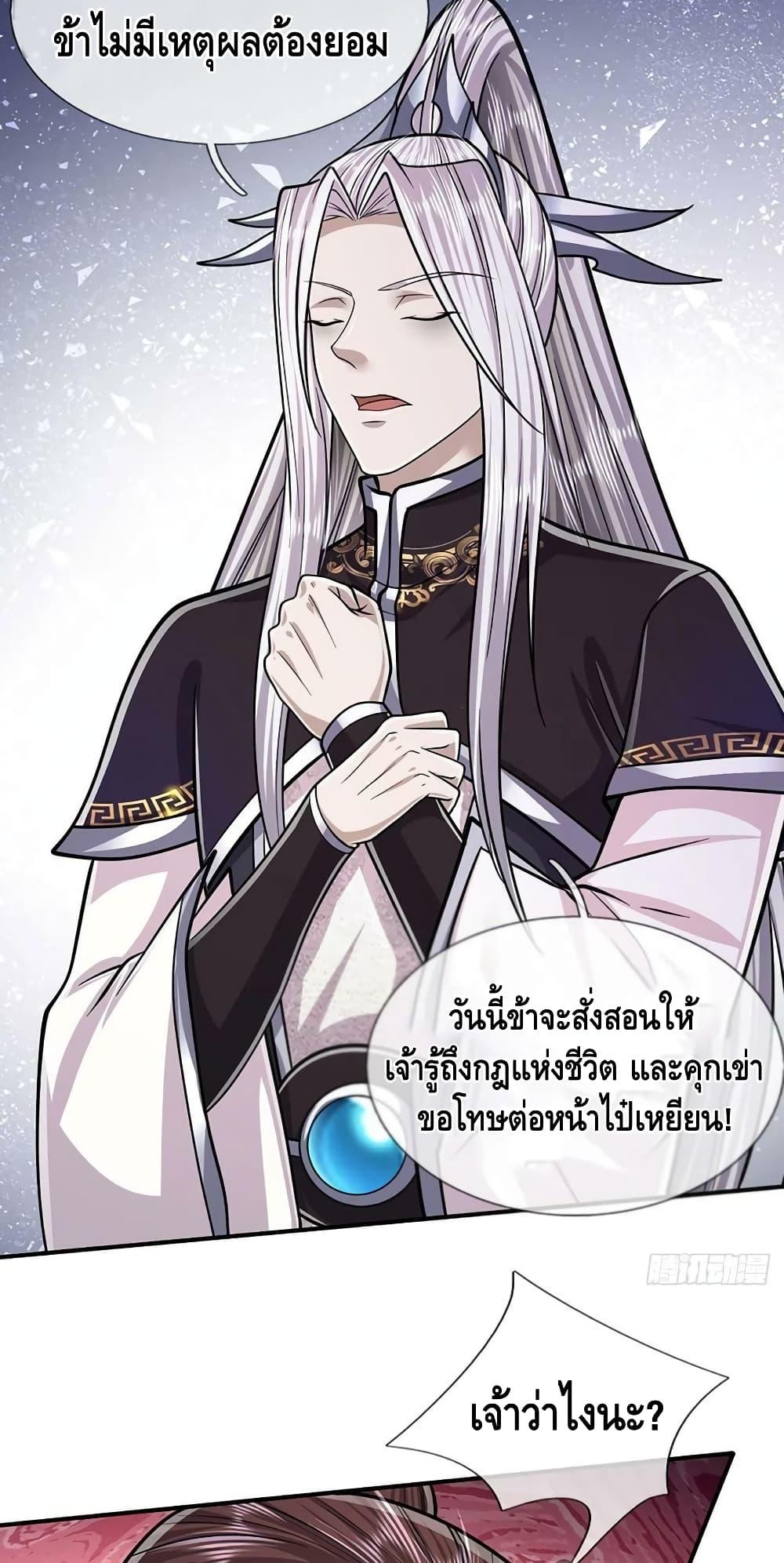 Manga-lc-com อ่านมังงะ อ่านการ์ตูน ออนไลน์ ฟรี Disciples All Over the World ตอนที่ 1 2 3 4 5 6 7 8 9 10 11 12 13 14 ฟรี ไม่มีโฆษณา Manga-lc - อ่าน มังงะ อ่าน การ์ตูน ออนไลน์ อ่านมังงะ ฟรี