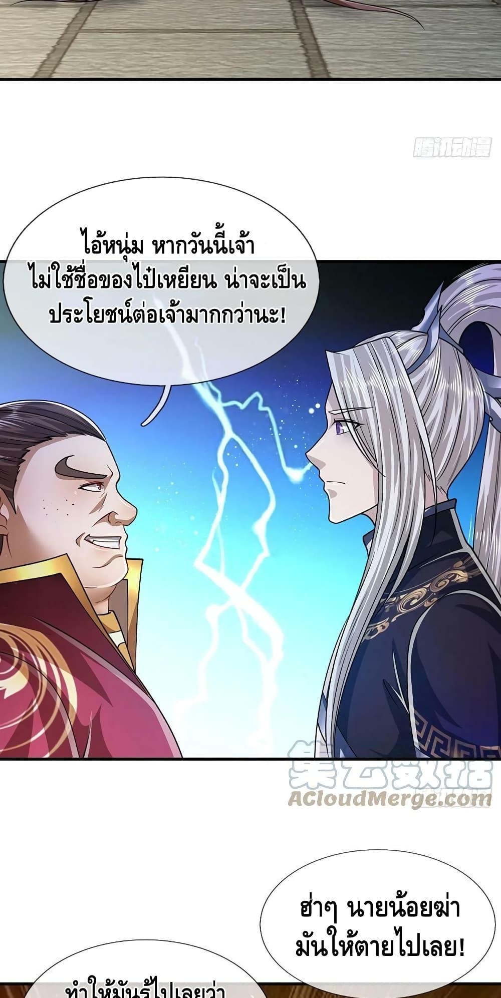Manga-lc-com อ่านมังงะ อ่านการ์ตูน ออนไลน์ ฟรี Disciples All Over the World ตอนที่ 1 2 3 4 5 6 7 8 9 10 11 12 13 14 ฟรี ไม่มีโฆษณา Manga-lc - อ่าน มังงะ อ่าน การ์ตูน ออนไลน์ อ่านมังงะ ฟรี