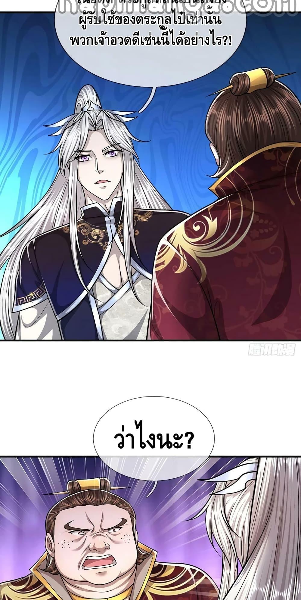 Manga-lc-com อ่านมังงะ อ่านการ์ตูน ออนไลน์ ฟรี Disciples All Over the World ตอนที่ 1 2 3 4 5 6 7 8 9 10 11 12 13 14 ฟรี ไม่มีโฆษณา Manga-lc - อ่าน มังงะ อ่าน การ์ตูน ออนไลน์ อ่านมังงะ ฟรี