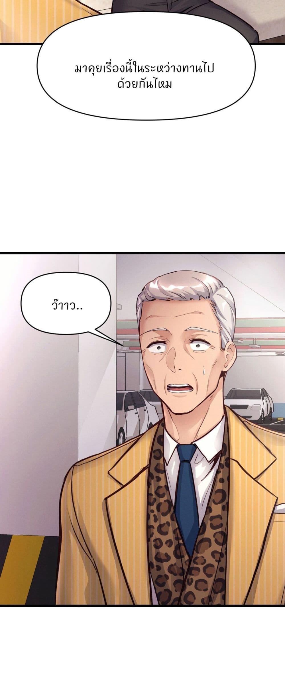 Doujin-Lc- อ่าน โดจิน มังฮวา เกาหลี ญี่ปุ่น จีน แปลไทย My Life is a Piece of Cake ตอนที่ 1 2 3 4 5 6 7 8 9 10 11 12 13 14 ฟรี ไม่มีโฆษณา อ่าน โดจิน Manhwa เกาหลี ญี่ปุ่น จีน เรามีครบ คัดมาให้เน้นๆ โดจิน 18+ รับประกันความฟินโดย  Doujin Lc