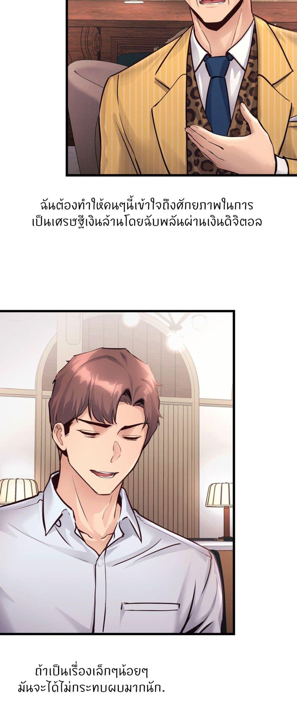 Doujin-Lc- อ่าน โดจิน มังฮวา เกาหลี ญี่ปุ่น จีน แปลไทย My Life is a Piece of Cake ตอนที่ 1 2 3 4 5 6 7 8 9 10 11 12 13 14 ฟรี ไม่มีโฆษณา อ่าน โดจิน Manhwa เกาหลี ญี่ปุ่น จีน เรามีครบ คัดมาให้เน้นๆ โดจิน 18+ รับประกันความฟินโดย  Doujin Lc