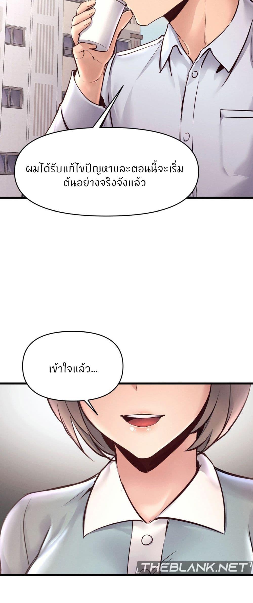 Doujin-Lc- อ่าน โดจิน มังฮวา เกาหลี ญี่ปุ่น จีน แปลไทย My Life is a Piece of Cake ตอนที่ 1 2 3 4 5 6 7 8 9 10 11 12 13 14 ฟรี ไม่มีโฆษณา อ่าน โดจิน Manhwa เกาหลี ญี่ปุ่น จีน เรามีครบ คัดมาให้เน้นๆ โดจิน 18+ รับประกันความฟินโดย  Doujin Lc