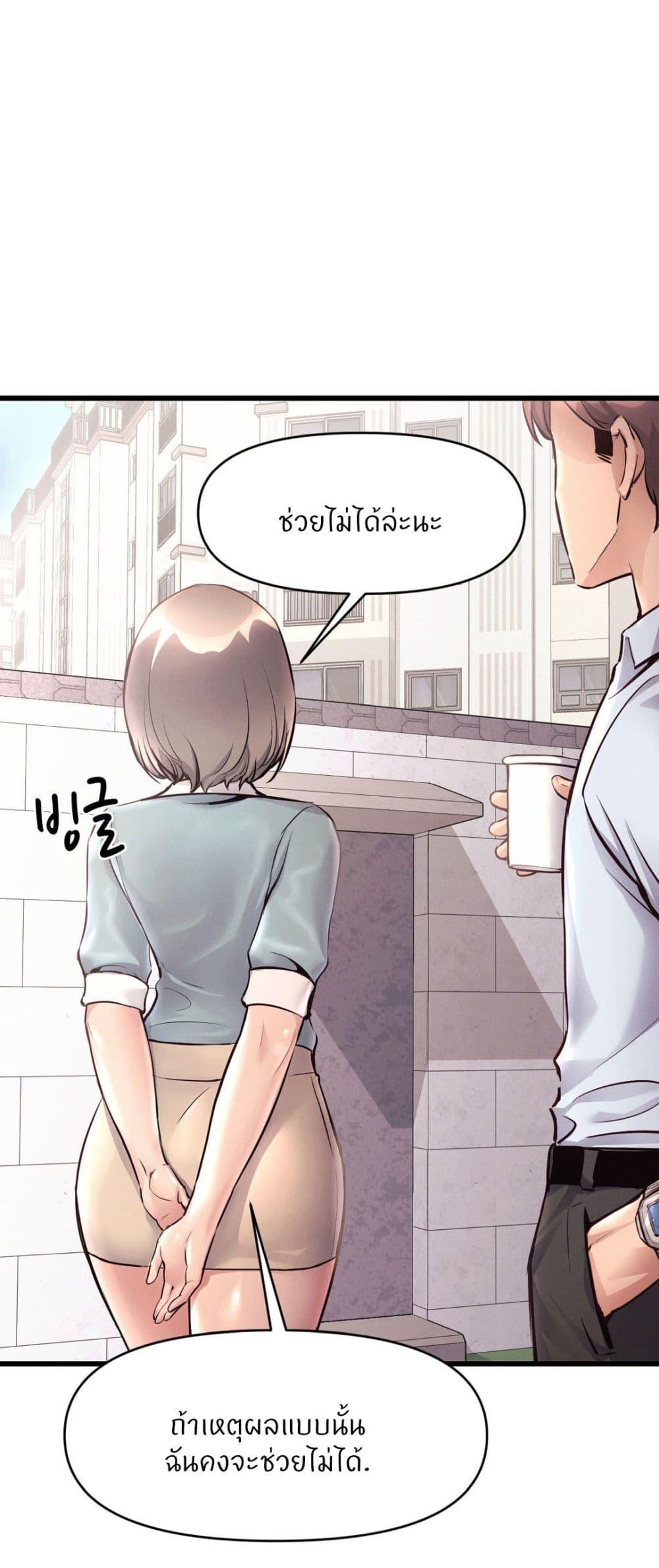 Doujin-Lc- อ่าน โดจิน มังฮวา เกาหลี ญี่ปุ่น จีน แปลไทย My Life is a Piece of Cake ตอนที่ 1 2 3 4 5 6 7 8 9 10 11 12 13 14 ฟรี ไม่มีโฆษณา อ่าน โดจิน Manhwa เกาหลี ญี่ปุ่น จีน เรามีครบ คัดมาให้เน้นๆ โดจิน 18+ รับประกันความฟินโดย  Doujin Lc