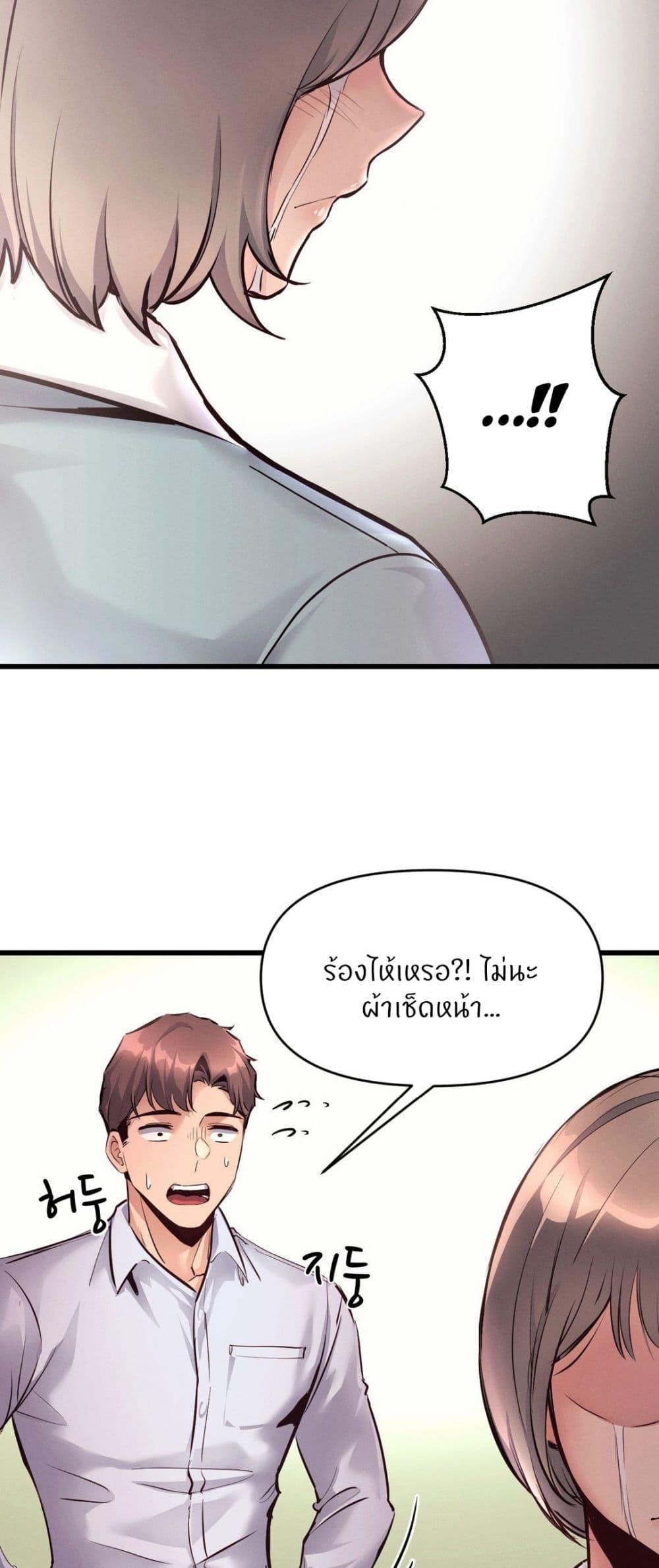 Doujin-Lc- อ่าน โดจิน มังฮวา เกาหลี ญี่ปุ่น จีน แปลไทย My Life is a Piece of Cake ตอนที่ 1 2 3 4 5 6 7 8 9 10 11 12 13 14 ฟรี ไม่มีโฆษณา อ่าน โดจิน Manhwa เกาหลี ญี่ปุ่น จีน เรามีครบ คัดมาให้เน้นๆ โดจิน 18+ รับประกันความฟินโดย  Doujin Lc