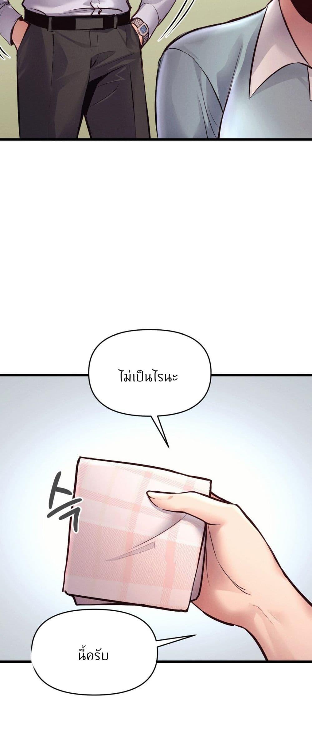 Doujin-Lc- อ่าน โดจิน มังฮวา เกาหลี ญี่ปุ่น จีน แปลไทย My Life is a Piece of Cake ตอนที่ 1 2 3 4 5 6 7 8 9 10 11 12 13 14 ฟรี ไม่มีโฆษณา อ่าน โดจิน Manhwa เกาหลี ญี่ปุ่น จีน เรามีครบ คัดมาให้เน้นๆ โดจิน 18+ รับประกันความฟินโดย  Doujin Lc
