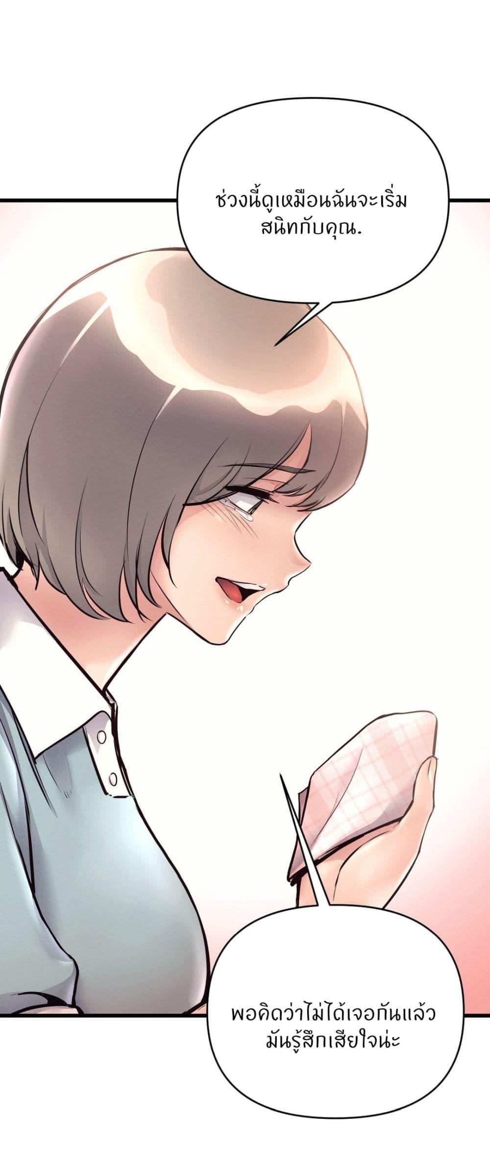 Doujin-Lc- อ่าน โดจิน มังฮวา เกาหลี ญี่ปุ่น จีน แปลไทย My Life is a Piece of Cake ตอนที่ 1 2 3 4 5 6 7 8 9 10 11 12 13 14 ฟรี ไม่มีโฆษณา อ่าน โดจิน Manhwa เกาหลี ญี่ปุ่น จีน เรามีครบ คัดมาให้เน้นๆ โดจิน 18+ รับประกันความฟินโดย  Doujin Lc