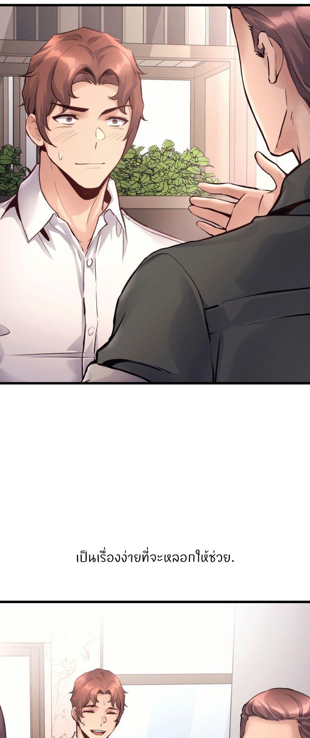 Doujin-Lc- อ่าน โดจิน มังฮวา เกาหลี ญี่ปุ่น จีน แปลไทย My Life is a Piece of Cake ตอนที่ 1 2 3 4 5 6 7 8 9 10 11 12 13 14 ฟรี ไม่มีโฆษณา อ่าน โดจิน Manhwa เกาหลี ญี่ปุ่น จีน เรามีครบ คัดมาให้เน้นๆ โดจิน 18+ รับประกันความฟินโดย  Doujin Lc