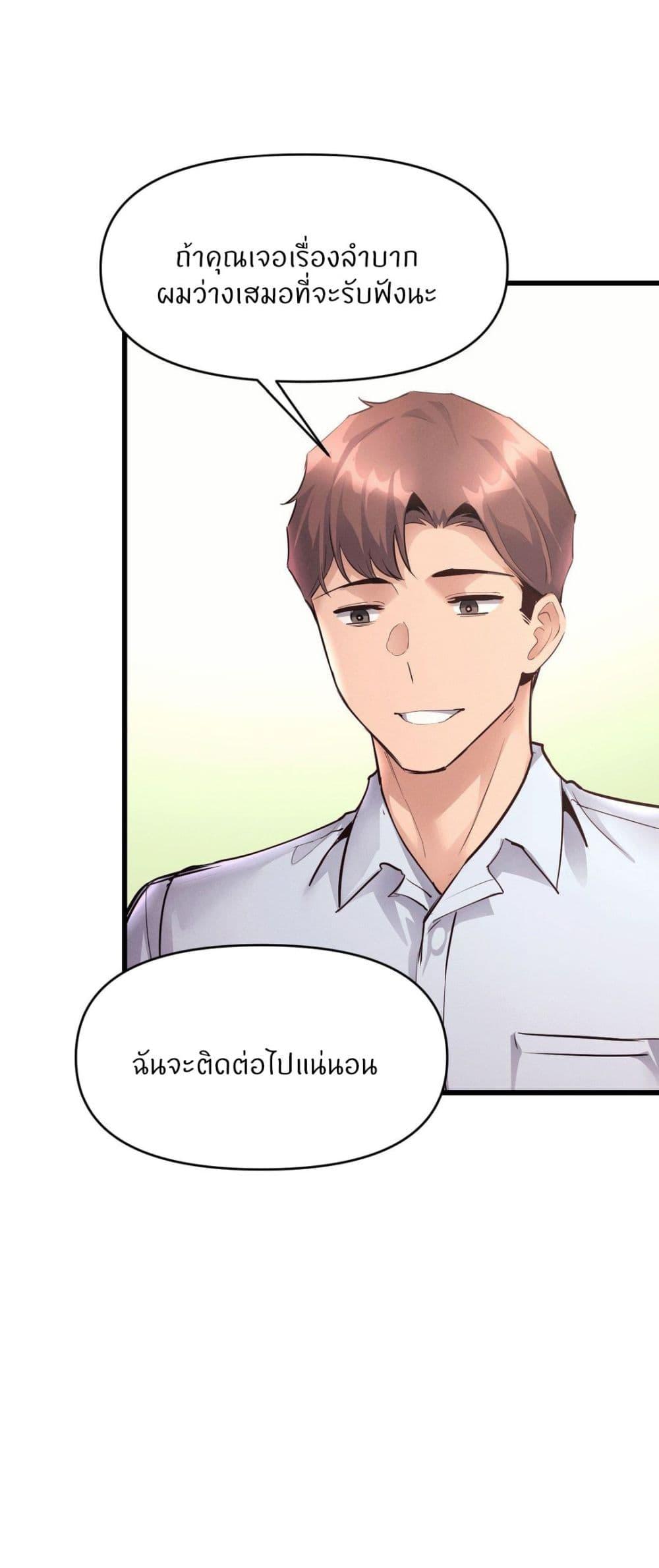 Doujin-Lc- อ่าน โดจิน มังฮวา เกาหลี ญี่ปุ่น จีน แปลไทย My Life is a Piece of Cake ตอนที่ 1 2 3 4 5 6 7 8 9 10 11 12 13 14 ฟรี ไม่มีโฆษณา อ่าน โดจิน Manhwa เกาหลี ญี่ปุ่น จีน เรามีครบ คัดมาให้เน้นๆ โดจิน 18+ รับประกันความฟินโดย  Doujin Lc