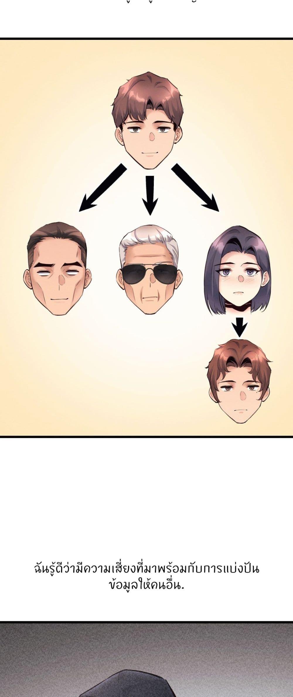 Doujin-Lc- อ่าน โดจิน มังฮวา เกาหลี ญี่ปุ่น จีน แปลไทย My Life is a Piece of Cake ตอนที่ 1 2 3 4 5 6 7 8 9 10 11 12 13 14 ฟรี ไม่มีโฆษณา อ่าน โดจิน Manhwa เกาหลี ญี่ปุ่น จีน เรามีครบ คัดมาให้เน้นๆ โดจิน 18+ รับประกันความฟินโดย  Doujin Lc