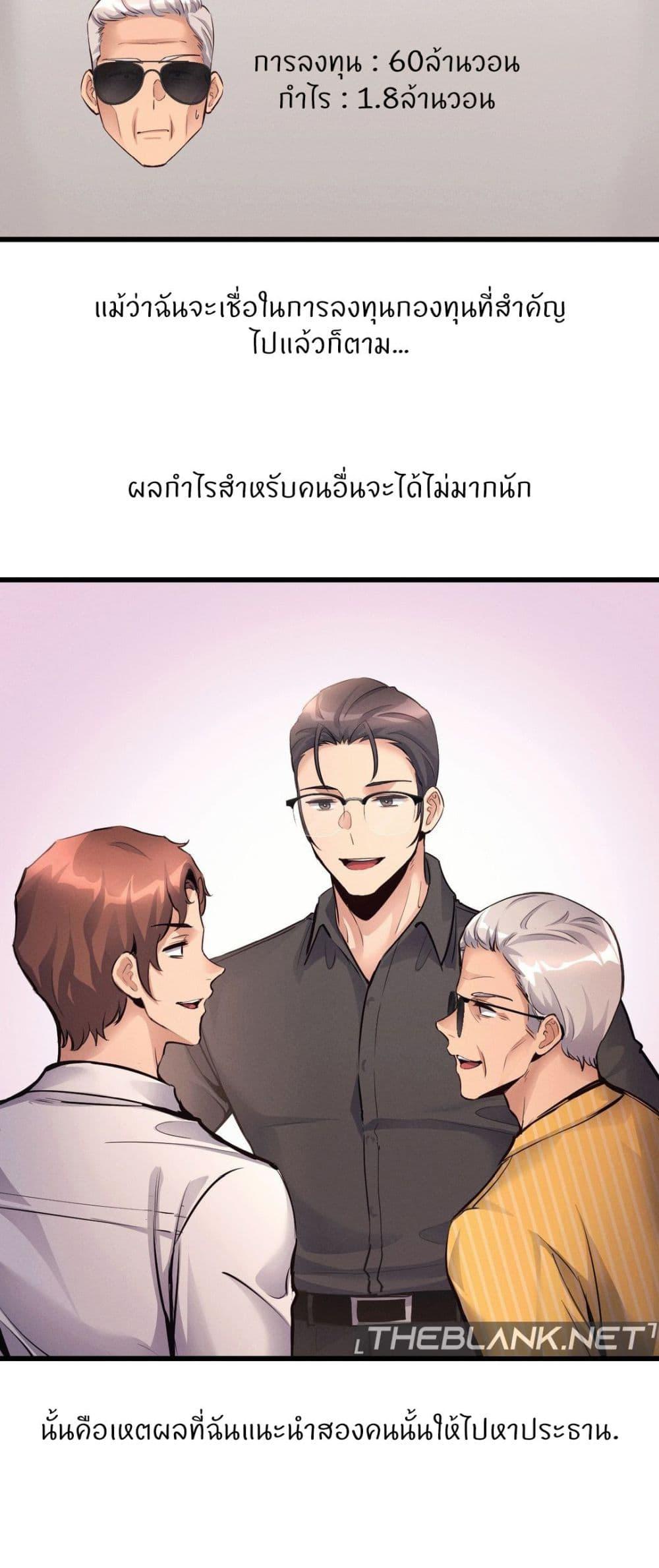 Doujin-Lc- อ่าน โดจิน มังฮวา เกาหลี ญี่ปุ่น จีน แปลไทย My Life is a Piece of Cake ตอนที่ 1 2 3 4 5 6 7 8 9 10 11 12 13 14 ฟรี ไม่มีโฆษณา อ่าน โดจิน Manhwa เกาหลี ญี่ปุ่น จีน เรามีครบ คัดมาให้เน้นๆ โดจิน 18+ รับประกันความฟินโดย  Doujin Lc