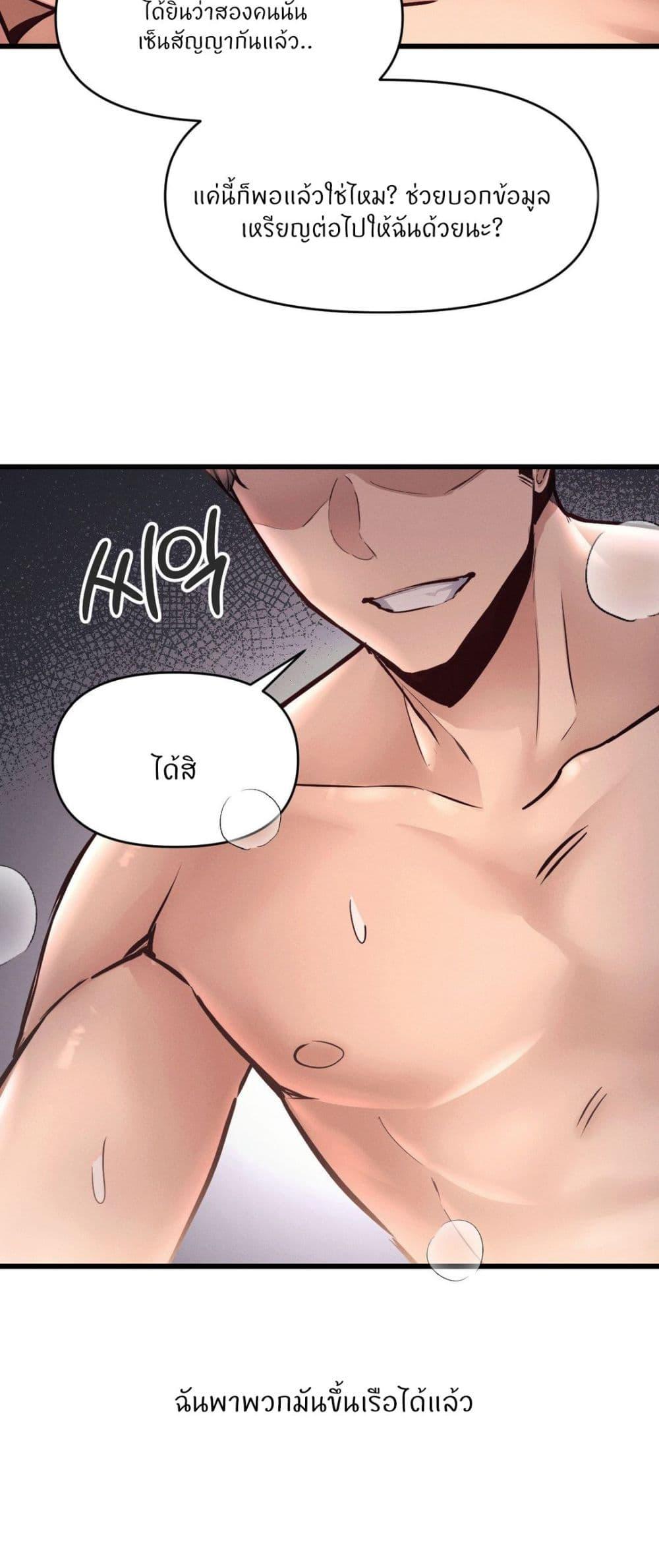 Doujin-Lc- อ่าน โดจิน มังฮวา เกาหลี ญี่ปุ่น จีน แปลไทย My Life is a Piece of Cake ตอนที่ 1 2 3 4 5 6 7 8 9 10 11 12 13 14 ฟรี ไม่มีโฆษณา อ่าน โดจิน Manhwa เกาหลี ญี่ปุ่น จีน เรามีครบ คัดมาให้เน้นๆ โดจิน 18+ รับประกันความฟินโดย  Doujin Lc