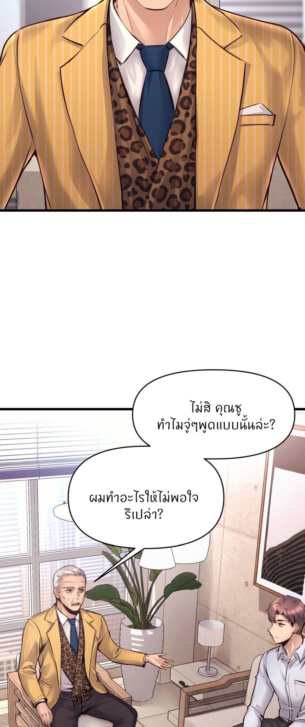 Doujin-Lc- อ่าน โดจิน มังฮวา เกาหลี ญี่ปุ่น จีน แปลไทย My Life is a Piece of Cake ตอนที่ 1 2 3 4 5 6 7 8 9 10 11 12 13 14 ฟรี ไม่มีโฆษณา อ่าน โดจิน Manhwa เกาหลี ญี่ปุ่น จีน เรามีครบ คัดมาให้เน้นๆ โดจิน 18+ รับประกันความฟินโดย  Doujin Lc