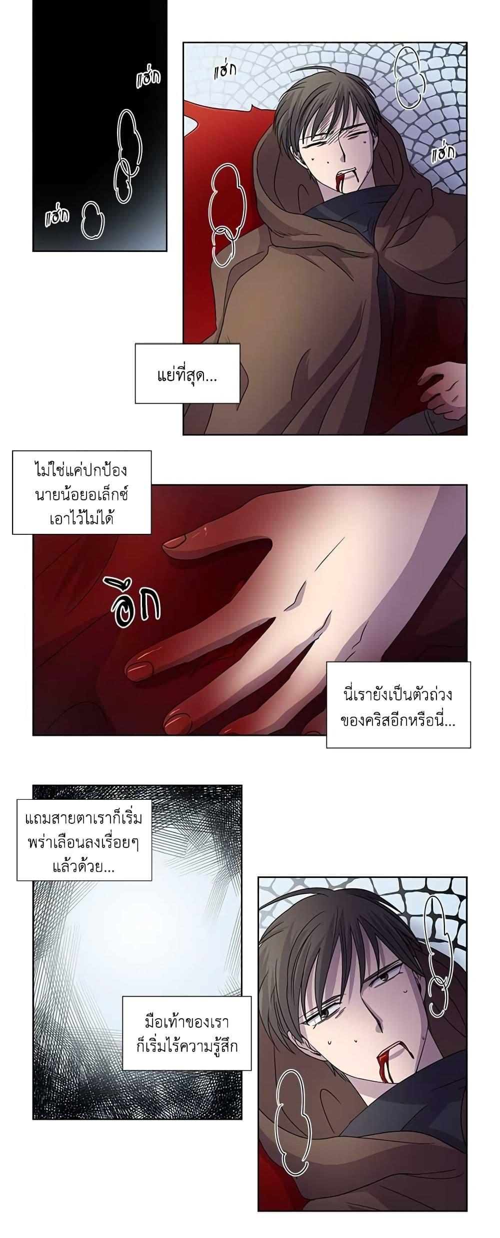 Manga-lc-com อ่านมังงะ อ่านการ์ตูน ออนไลน์ ฟรี Light and Shadow ตอนที่ 1 2 3 4 5 6 7 8 9 10 11 12 13 14 ฟรี ไม่มีโฆษณา Manga-lc - อ่าน มังงะ อ่าน การ์ตูน ออนไลน์ อ่านมังงะ ฟรี