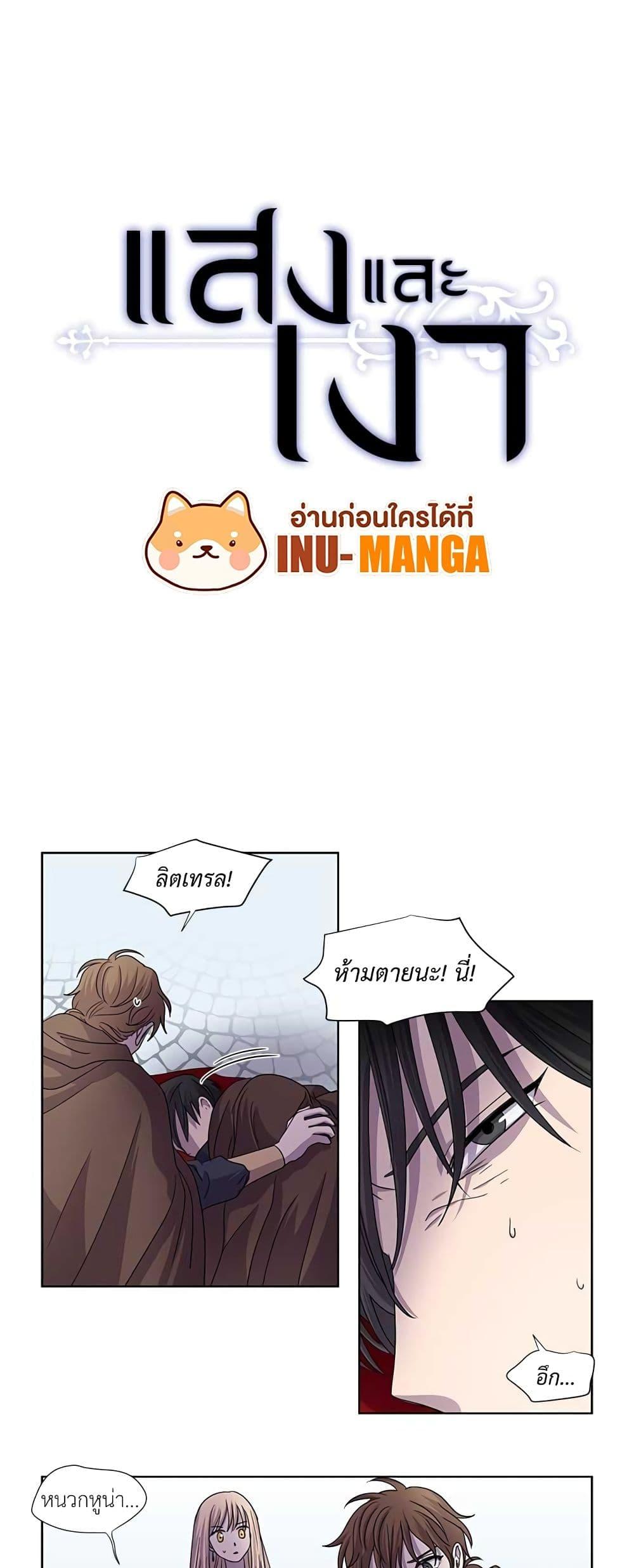 Manga-lc-com อ่านมังงะ อ่านการ์ตูน ออนไลน์ ฟรี Light and Shadow ตอนที่ 1 2 3 4 5 6 7 8 9 10 11 12 13 14 ฟรี ไม่มีโฆษณา Manga-lc - อ่าน มังงะ อ่าน การ์ตูน ออนไลน์ อ่านมังงะ ฟรี