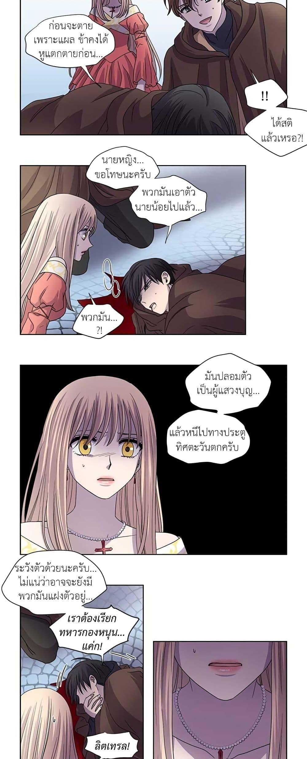 Manga-lc-com อ่านมังงะ อ่านการ์ตูน ออนไลน์ ฟรี Light and Shadow ตอนที่ 1 2 3 4 5 6 7 8 9 10 11 12 13 14 ฟรี ไม่มีโฆษณา Manga-lc - อ่าน มังงะ อ่าน การ์ตูน ออนไลน์ อ่านมังงะ ฟรี