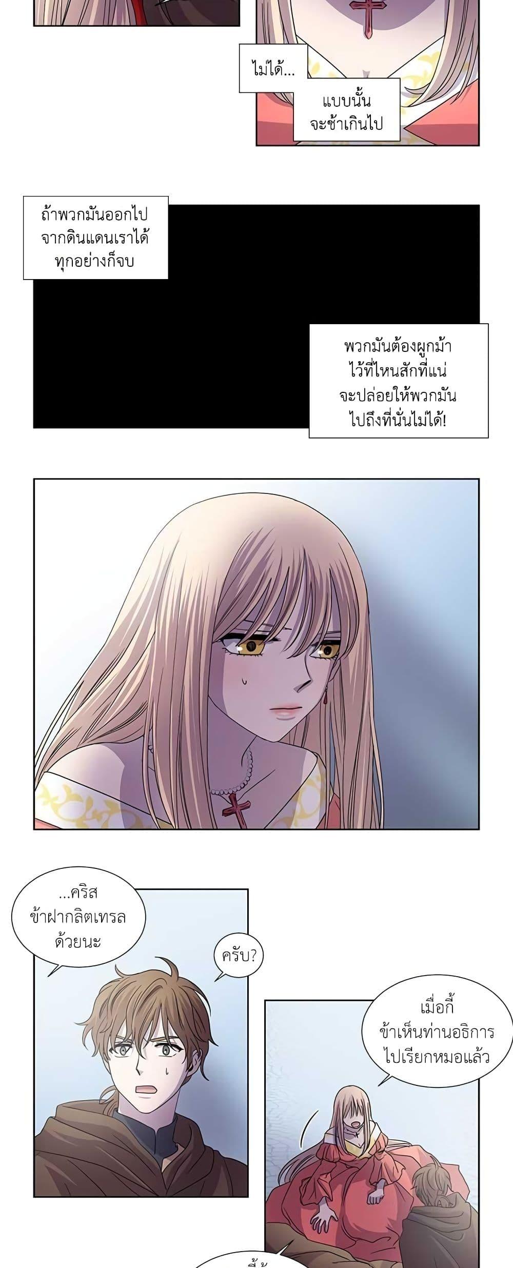 Manga-lc-com อ่านมังงะ อ่านการ์ตูน ออนไลน์ ฟรี Light and Shadow ตอนที่ 1 2 3 4 5 6 7 8 9 10 11 12 13 14 ฟรี ไม่มีโฆษณา Manga-lc - อ่าน มังงะ อ่าน การ์ตูน ออนไลน์ อ่านมังงะ ฟรี