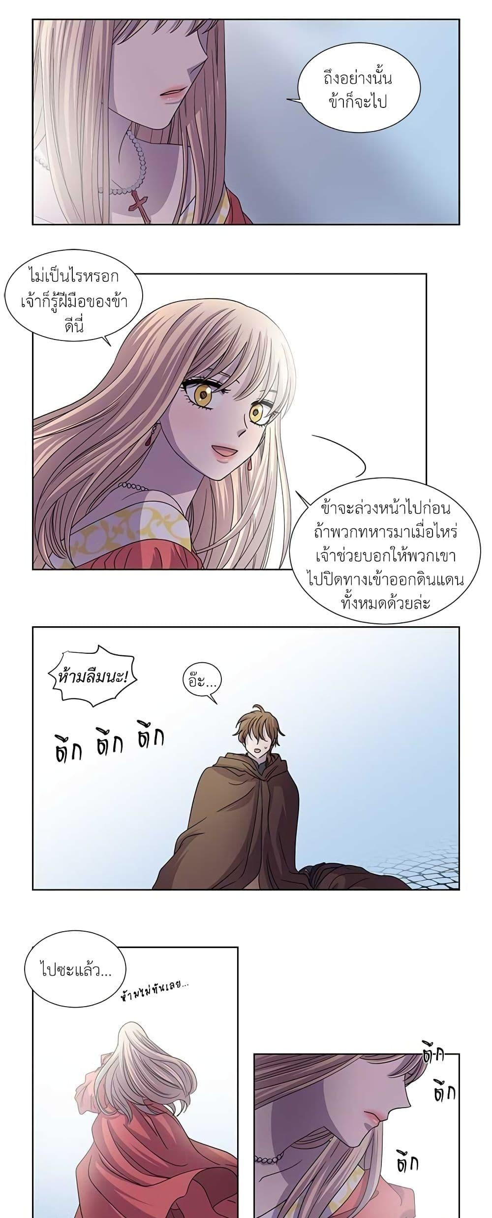 Manga-lc-com อ่านมังงะ อ่านการ์ตูน ออนไลน์ ฟรี Light and Shadow ตอนที่ 1 2 3 4 5 6 7 8 9 10 11 12 13 14 ฟรี ไม่มีโฆษณา Manga-lc - อ่าน มังงะ อ่าน การ์ตูน ออนไลน์ อ่านมังงะ ฟรี