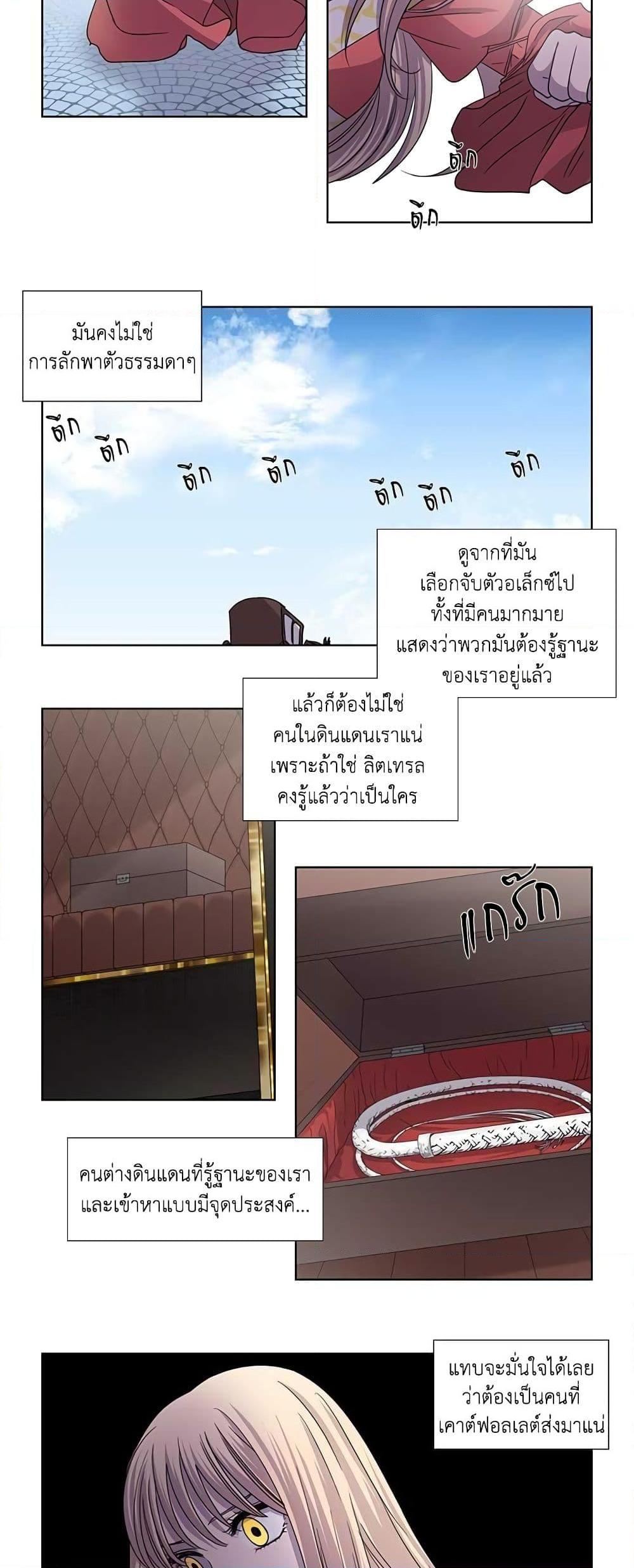 Manga-lc-com อ่านมังงะ อ่านการ์ตูน ออนไลน์ ฟรี Light and Shadow ตอนที่ 1 2 3 4 5 6 7 8 9 10 11 12 13 14 ฟรี ไม่มีโฆษณา Manga-lc - อ่าน มังงะ อ่าน การ์ตูน ออนไลน์ อ่านมังงะ ฟรี