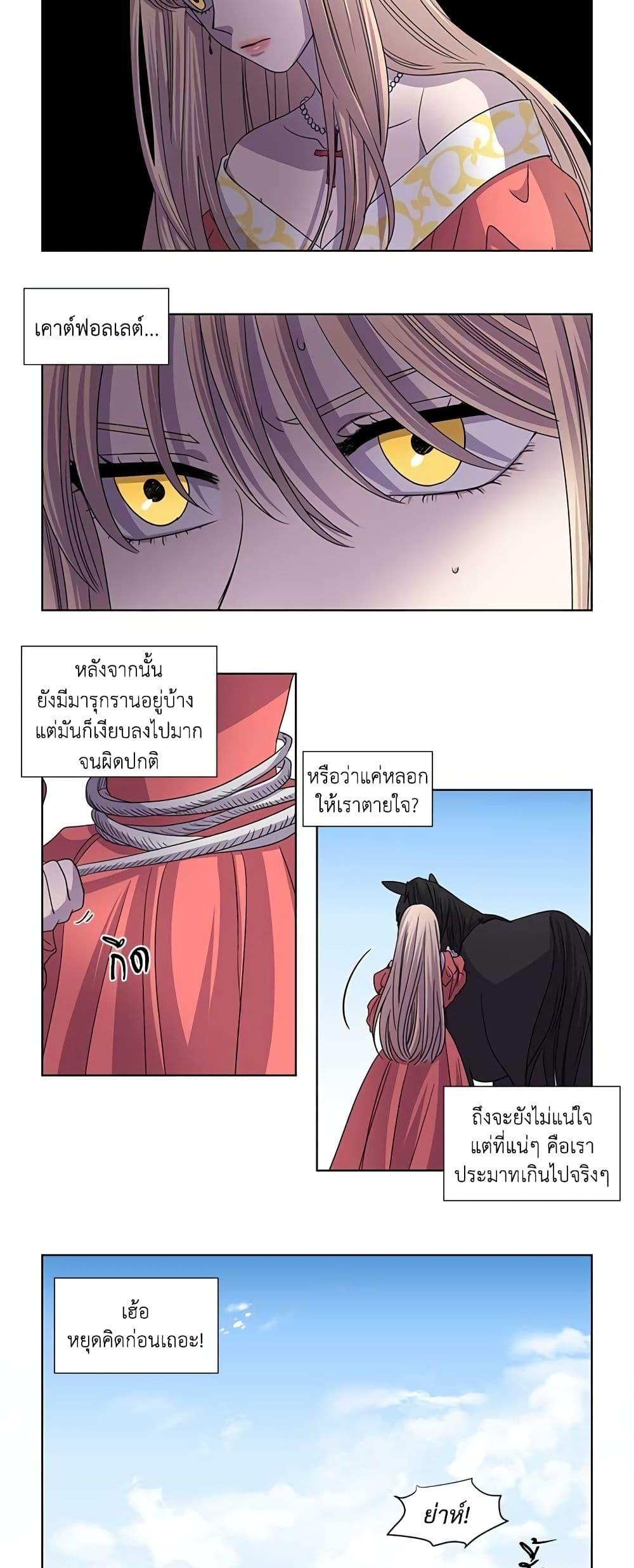 Manga-lc-com อ่านมังงะ อ่านการ์ตูน ออนไลน์ ฟรี Light and Shadow ตอนที่ 1 2 3 4 5 6 7 8 9 10 11 12 13 14 ฟรี ไม่มีโฆษณา Manga-lc - อ่าน มังงะ อ่าน การ์ตูน ออนไลน์ อ่านมังงะ ฟรี