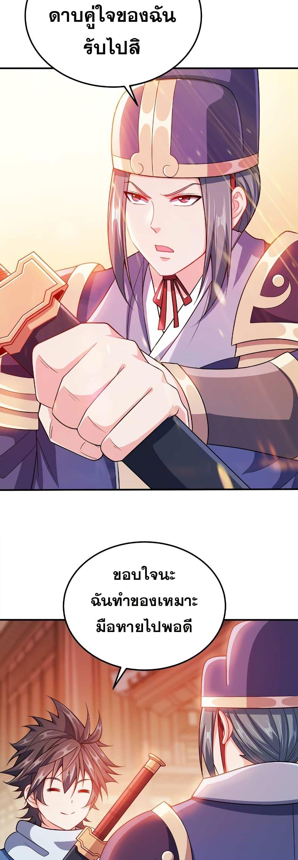 Manga-lc-com อ่านมังงะ อ่านการ์ตูน ออนไลน์ ฟรี My Wife is Actually the Future Tyrant Empress ตอนที่ 1 2 3 4 5 6 7 8 9 10 11 12 13 14 ฟรี ไม่มีโฆษณา Manga-lc - อ่าน มังงะ อ่าน การ์ตูน ออนไลน์ อ่านมังงะ ฟรี