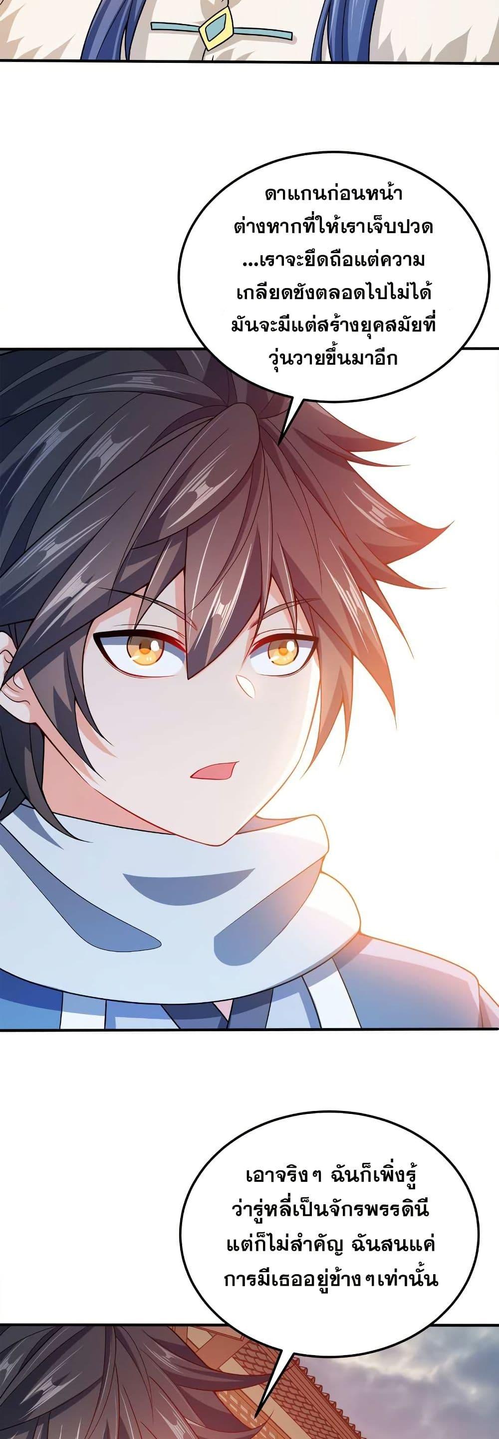 Manga-lc-com อ่านมังงะ อ่านการ์ตูน ออนไลน์ ฟรี My Wife is Actually the Future Tyrant Empress ตอนที่ 1 2 3 4 5 6 7 8 9 10 11 12 13 14 ฟรี ไม่มีโฆษณา Manga-lc - อ่าน มังงะ อ่าน การ์ตูน ออนไลน์ อ่านมังงะ ฟรี