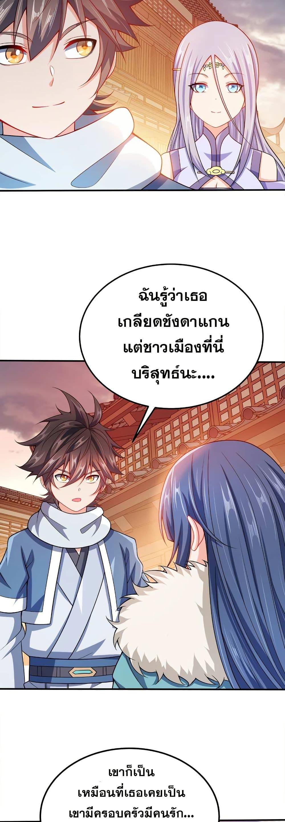 Manga-lc-com อ่านมังงะ อ่านการ์ตูน ออนไลน์ ฟรี My Wife is Actually the Future Tyrant Empress ตอนที่ 1 2 3 4 5 6 7 8 9 10 11 12 13 14 ฟรี ไม่มีโฆษณา Manga-lc - อ่าน มังงะ อ่าน การ์ตูน ออนไลน์ อ่านมังงะ ฟรี