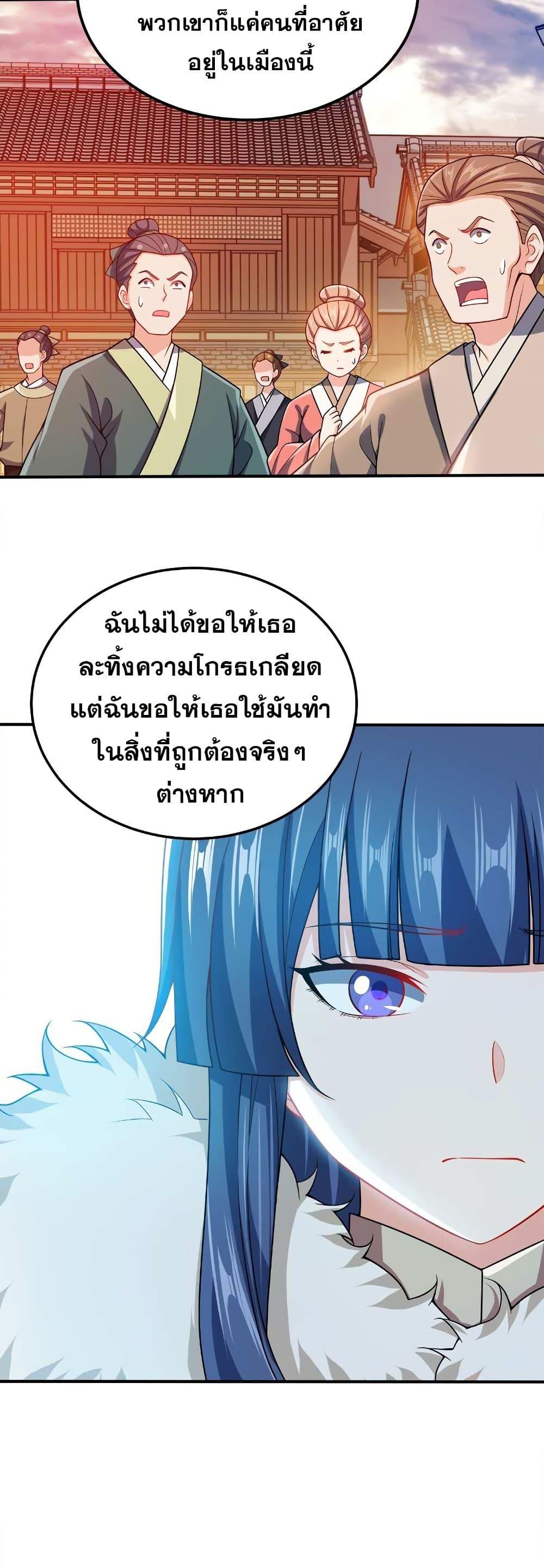 Manga-lc-com อ่านมังงะ อ่านการ์ตูน ออนไลน์ ฟรี My Wife is Actually the Future Tyrant Empress ตอนที่ 1 2 3 4 5 6 7 8 9 10 11 12 13 14 ฟรี ไม่มีโฆษณา Manga-lc - อ่าน มังงะ อ่าน การ์ตูน ออนไลน์ อ่านมังงะ ฟรี