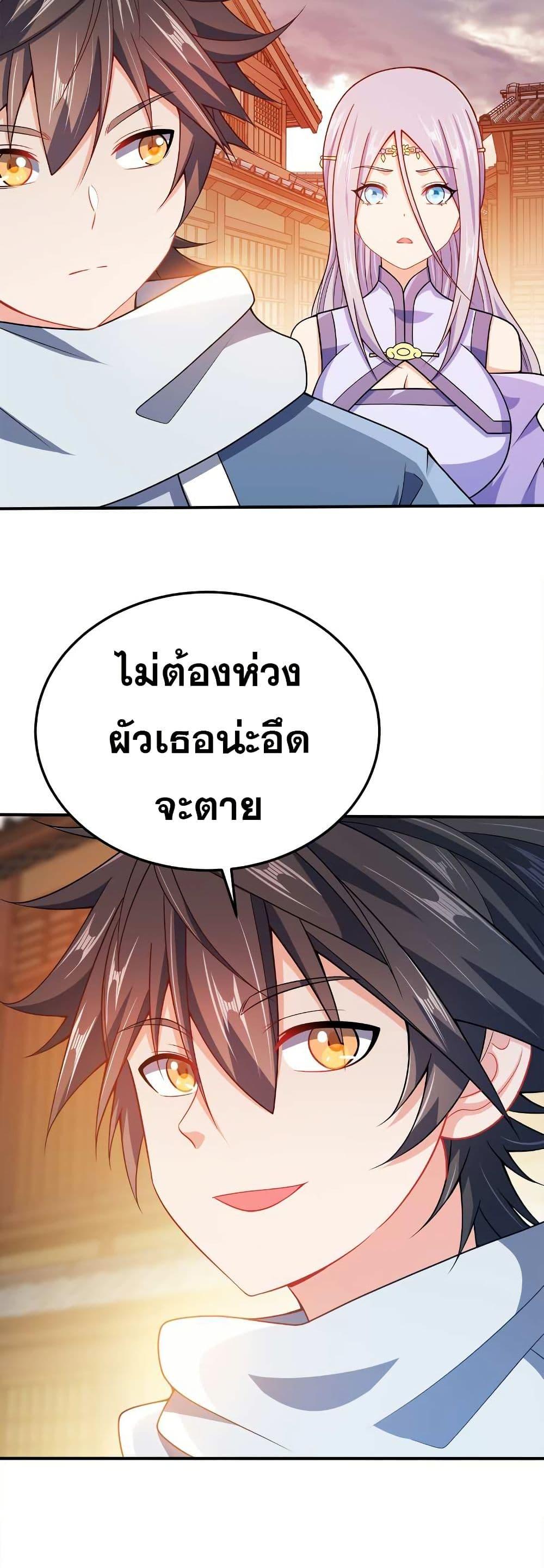 Manga-lc-com อ่านมังงะ อ่านการ์ตูน ออนไลน์ ฟรี My Wife is Actually the Future Tyrant Empress ตอนที่ 1 2 3 4 5 6 7 8 9 10 11 12 13 14 ฟรี ไม่มีโฆษณา Manga-lc - อ่าน มังงะ อ่าน การ์ตูน ออนไลน์ อ่านมังงะ ฟรี