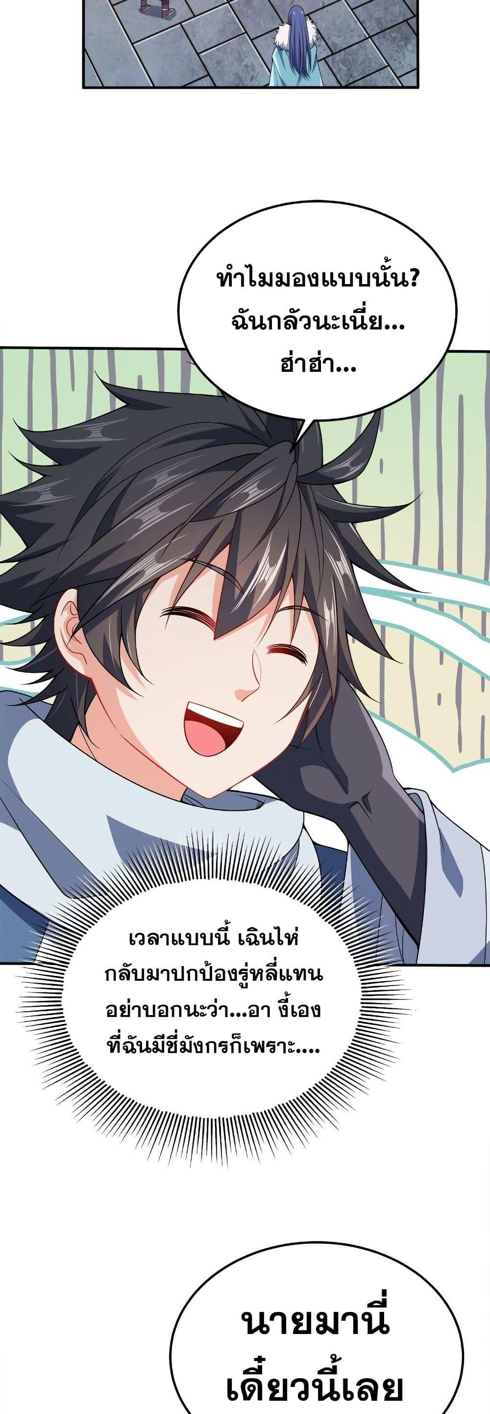 Manga-lc-com อ่านมังงะ อ่านการ์ตูน ออนไลน์ ฟรี My Wife is Actually the Future Tyrant Empress ตอนที่ 1 2 3 4 5 6 7 8 9 10 11 12 13 14 ฟรี ไม่มีโฆษณา Manga-lc - อ่าน มังงะ อ่าน การ์ตูน ออนไลน์ อ่านมังงะ ฟรี