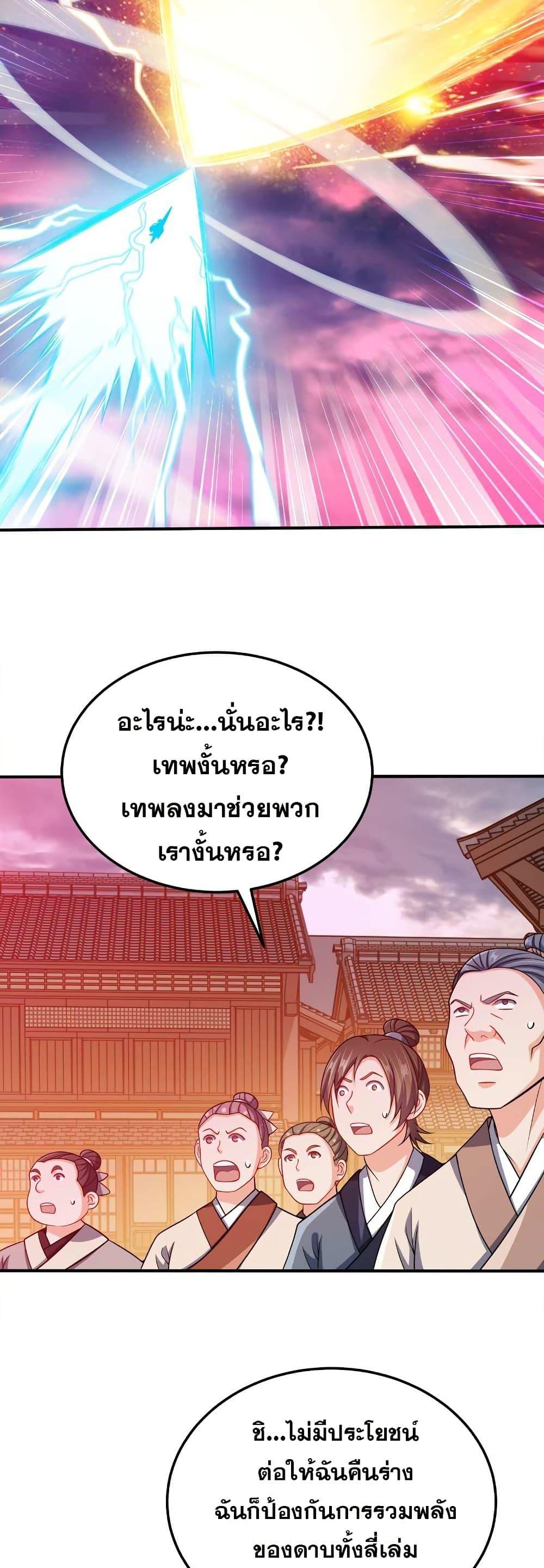 Manga-lc-com อ่านมังงะ อ่านการ์ตูน ออนไลน์ ฟรี My Wife is Actually the Future Tyrant Empress ตอนที่ 1 2 3 4 5 6 7 8 9 10 11 12 13 14 ฟรี ไม่มีโฆษณา Manga-lc - อ่าน มังงะ อ่าน การ์ตูน ออนไลน์ อ่านมังงะ ฟรี
