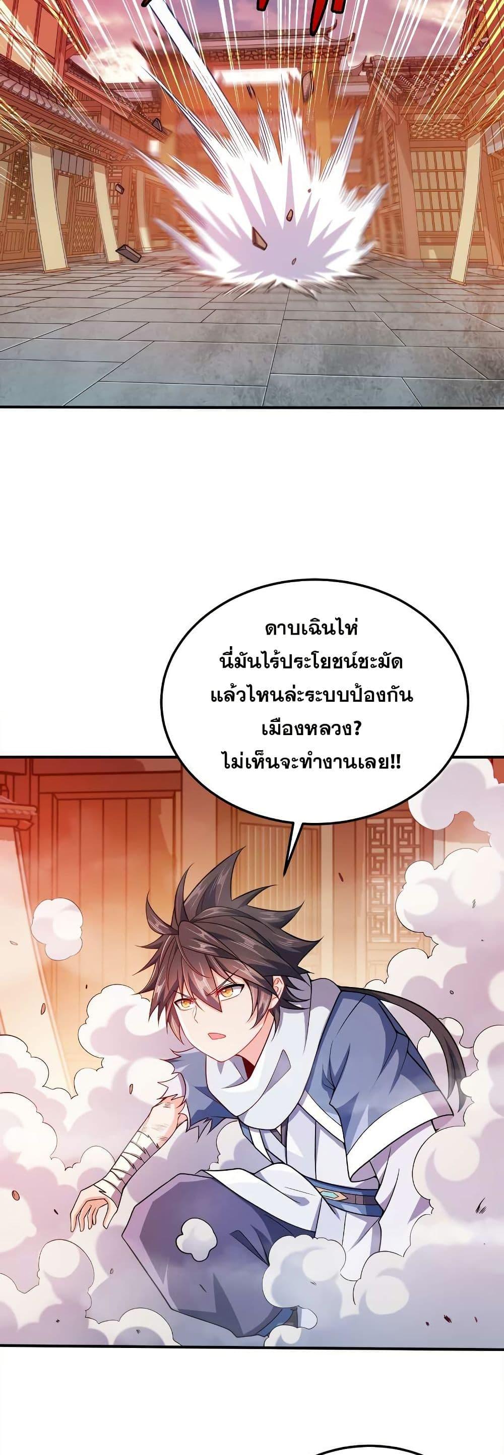 Manga-lc-com อ่านมังงะ อ่านการ์ตูน ออนไลน์ ฟรี My Wife is Actually the Future Tyrant Empress ตอนที่ 1 2 3 4 5 6 7 8 9 10 11 12 13 14 ฟรี ไม่มีโฆษณา Manga-lc - อ่าน มังงะ อ่าน การ์ตูน ออนไลน์ อ่านมังงะ ฟรี