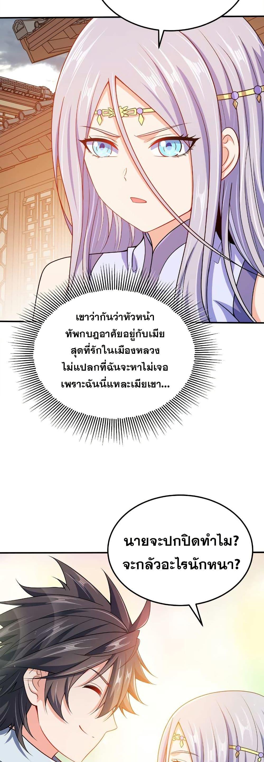 Manga-lc-com อ่านมังงะ อ่านการ์ตูน ออนไลน์ ฟรี My Wife is Actually the Future Tyrant Empress ตอนที่ 1 2 3 4 5 6 7 8 9 10 11 12 13 14 ฟรี ไม่มีโฆษณา Manga-lc - อ่าน มังงะ อ่าน การ์ตูน ออนไลน์ อ่านมังงะ ฟรี