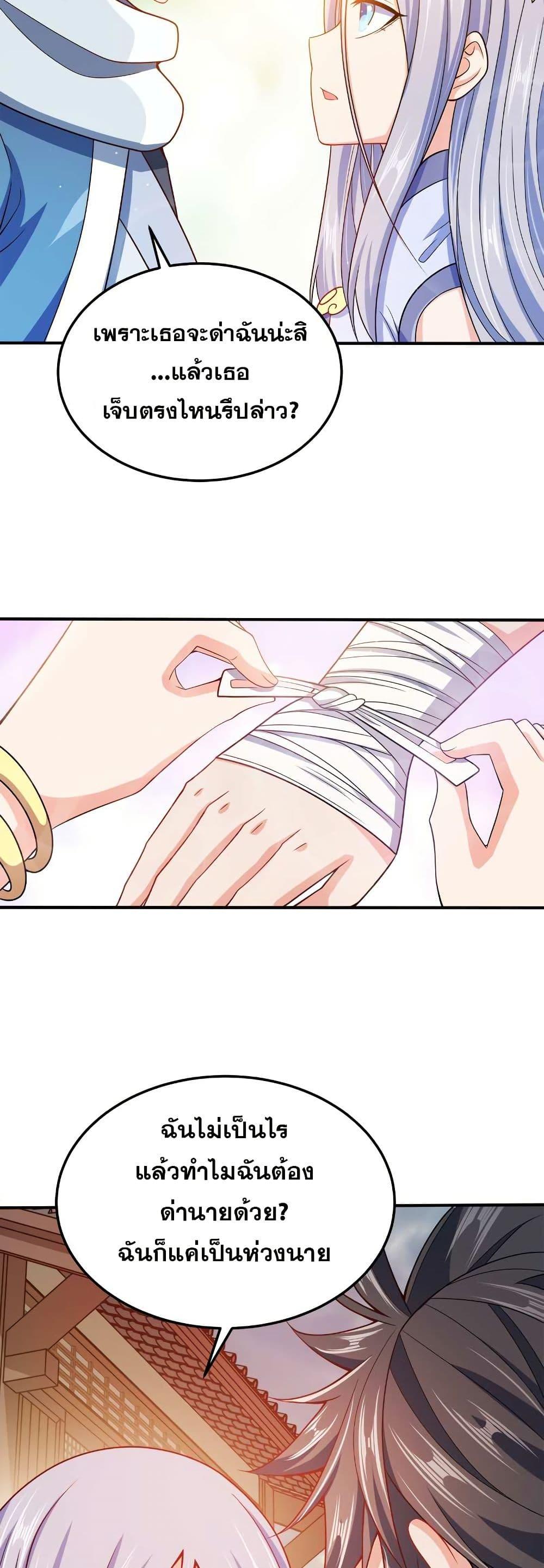 Manga-lc-com อ่านมังงะ อ่านการ์ตูน ออนไลน์ ฟรี My Wife is Actually the Future Tyrant Empress ตอนที่ 1 2 3 4 5 6 7 8 9 10 11 12 13 14 ฟรี ไม่มีโฆษณา Manga-lc - อ่าน มังงะ อ่าน การ์ตูน ออนไลน์ อ่านมังงะ ฟรี