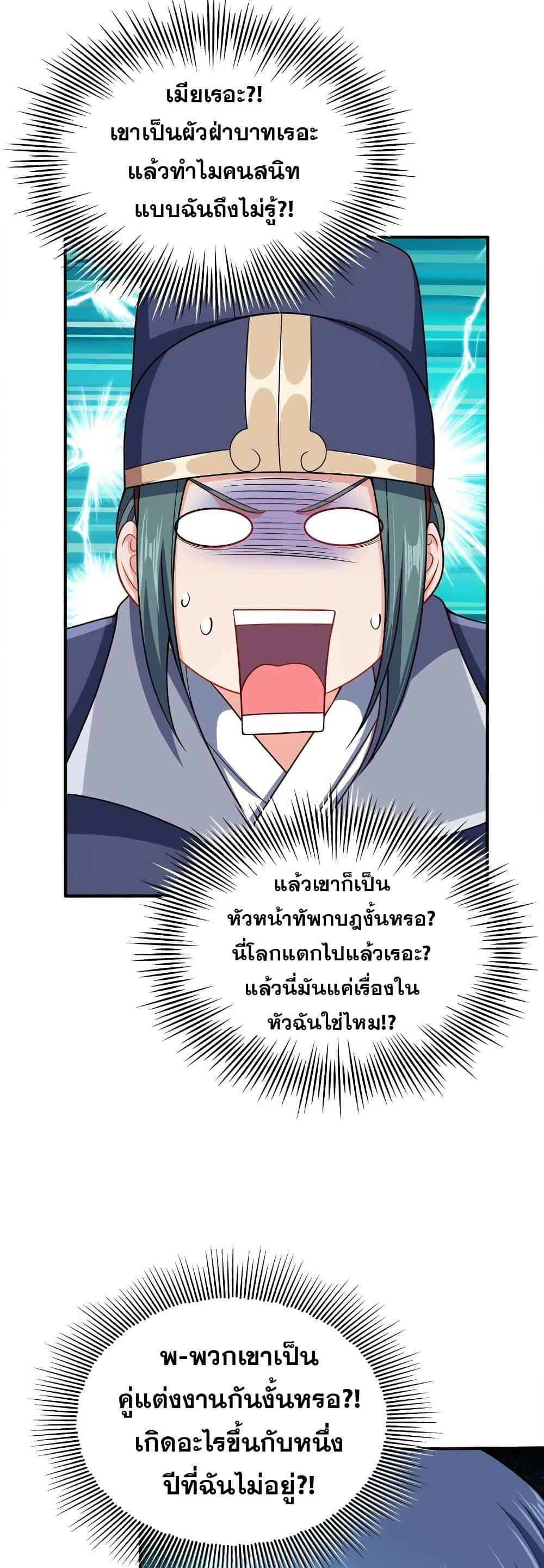 Manga-lc-com อ่านมังงะ อ่านการ์ตูน ออนไลน์ ฟรี My Wife is Actually the Future Tyrant Empress ตอนที่ 1 2 3 4 5 6 7 8 9 10 11 12 13 14 ฟรี ไม่มีโฆษณา Manga-lc - อ่าน มังงะ อ่าน การ์ตูน ออนไลน์ อ่านมังงะ ฟรี