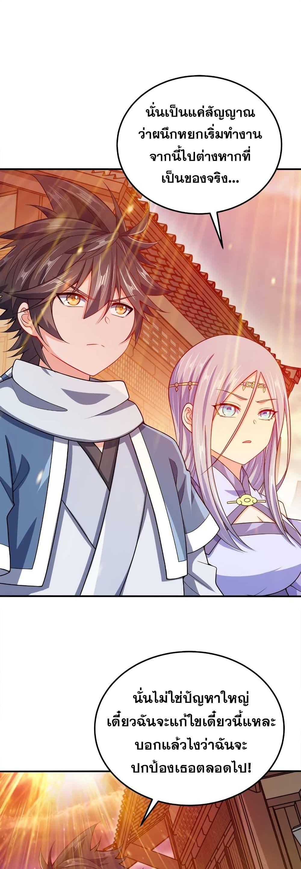 Manga-lc-com อ่านมังงะ อ่านการ์ตูน ออนไลน์ ฟรี My Wife is Actually the Future Tyrant Empress ตอนที่ 1 2 3 4 5 6 7 8 9 10 11 12 13 14 ฟรี ไม่มีโฆษณา Manga-lc - อ่าน มังงะ อ่าน การ์ตูน ออนไลน์ อ่านมังงะ ฟรี