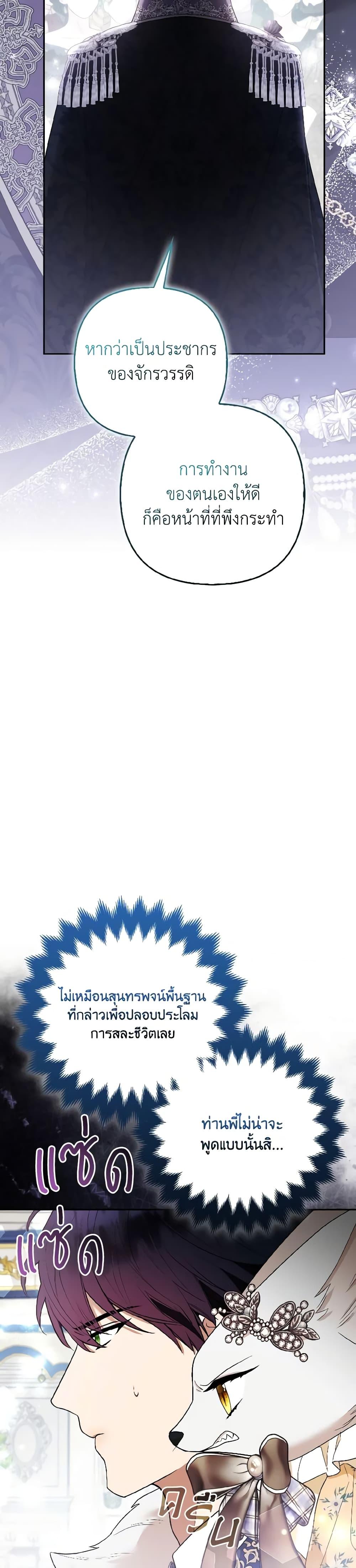 Manga-lc-com อ่านมังงะ อ่านการ์ตูน ออนไลน์ ฟรี The Grand Duke’s Fox Princess ตอนที่ 1 2 3 4 5 6 7 8 9 10 11 12 13 14 ฟรี ไม่มีโฆษณา Manga-lc - อ่าน มังงะ อ่าน การ์ตูน ออนไลน์ อ่านมังงะ ฟรี