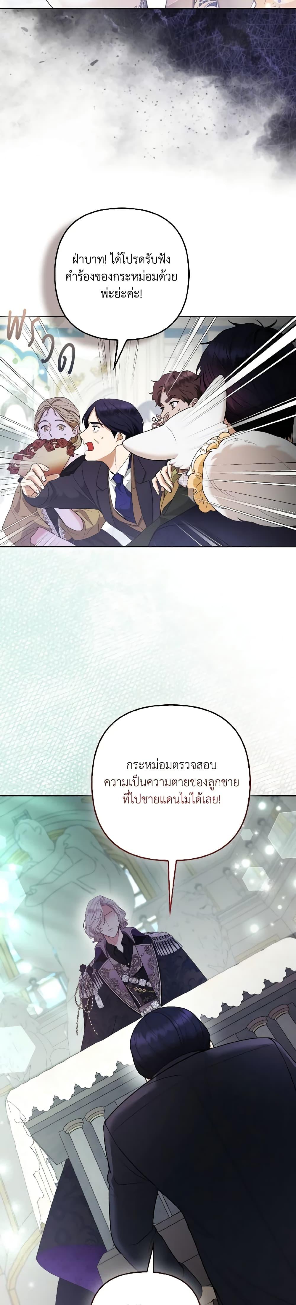 Manga-lc-com อ่านมังงะ อ่านการ์ตูน ออนไลน์ ฟรี The Grand Duke’s Fox Princess ตอนที่ 1 2 3 4 5 6 7 8 9 10 11 12 13 14 ฟรี ไม่มีโฆษณา Manga-lc - อ่าน มังงะ อ่าน การ์ตูน ออนไลน์ อ่านมังงะ ฟรี