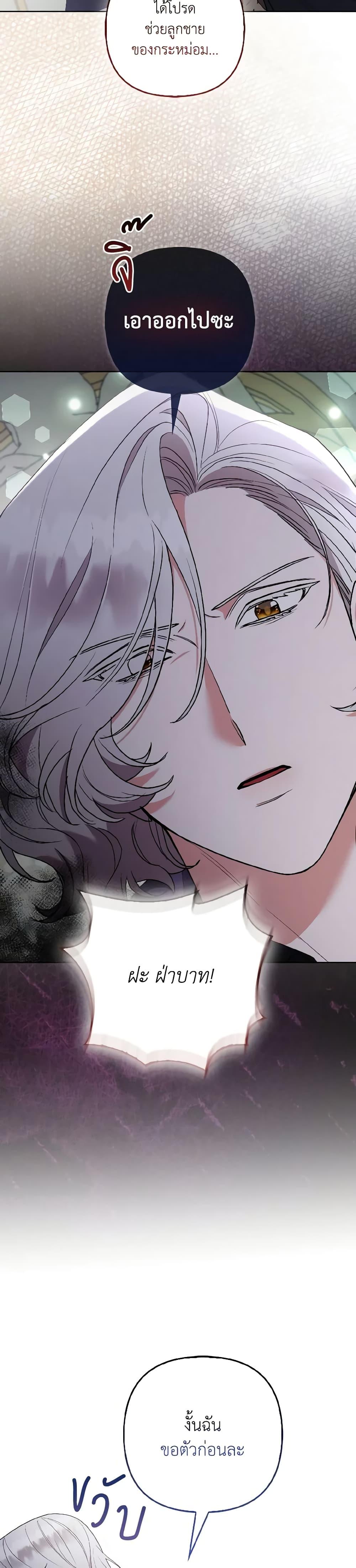 Manga-lc-com อ่านมังงะ อ่านการ์ตูน ออนไลน์ ฟรี The Grand Duke’s Fox Princess ตอนที่ 1 2 3 4 5 6 7 8 9 10 11 12 13 14 ฟรี ไม่มีโฆษณา Manga-lc - อ่าน มังงะ อ่าน การ์ตูน ออนไลน์ อ่านมังงะ ฟรี