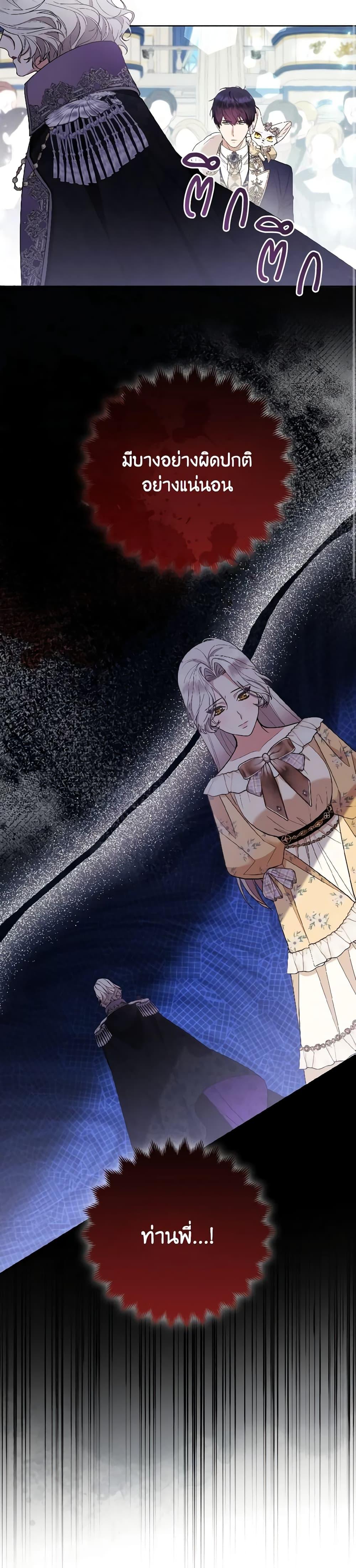 Manga-lc-com อ่านมังงะ อ่านการ์ตูน ออนไลน์ ฟรี The Grand Duke’s Fox Princess ตอนที่ 1 2 3 4 5 6 7 8 9 10 11 12 13 14 ฟรี ไม่มีโฆษณา Manga-lc - อ่าน มังงะ อ่าน การ์ตูน ออนไลน์ อ่านมังงะ ฟรี