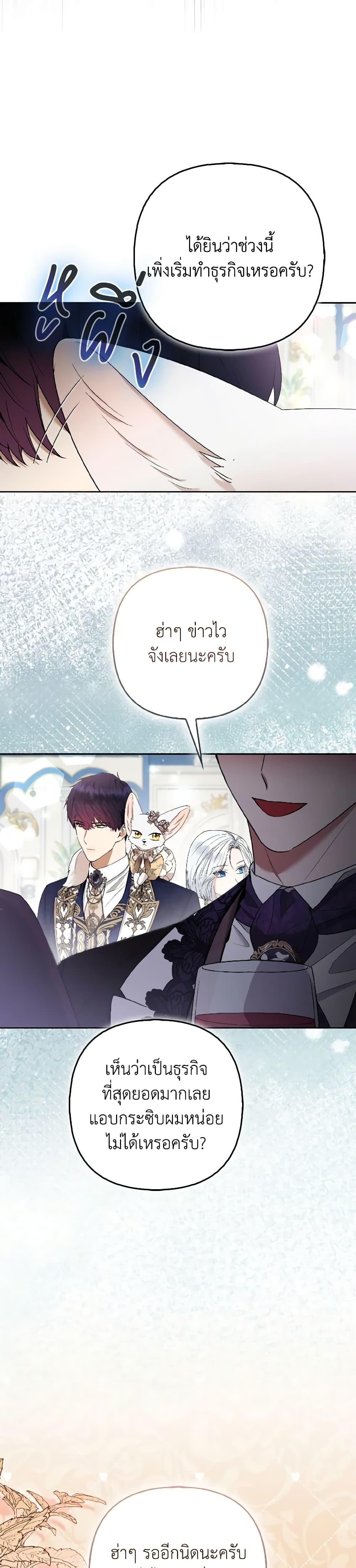 Manga-lc-com อ่านมังงะ อ่านการ์ตูน ออนไลน์ ฟรี The Grand Duke’s Fox Princess ตอนที่ 1 2 3 4 5 6 7 8 9 10 11 12 13 14 ฟรี ไม่มีโฆษณา Manga-lc - อ่าน มังงะ อ่าน การ์ตูน ออนไลน์ อ่านมังงะ ฟรี