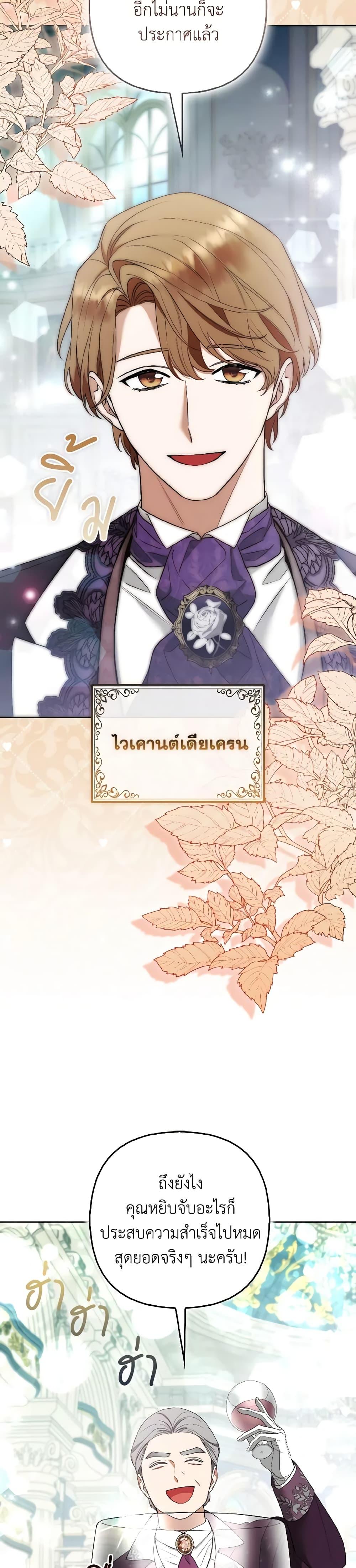 Manga-lc-com อ่านมังงะ อ่านการ์ตูน ออนไลน์ ฟรี The Grand Duke’s Fox Princess ตอนที่ 1 2 3 4 5 6 7 8 9 10 11 12 13 14 ฟรี ไม่มีโฆษณา Manga-lc - อ่าน มังงะ อ่าน การ์ตูน ออนไลน์ อ่านมังงะ ฟรี