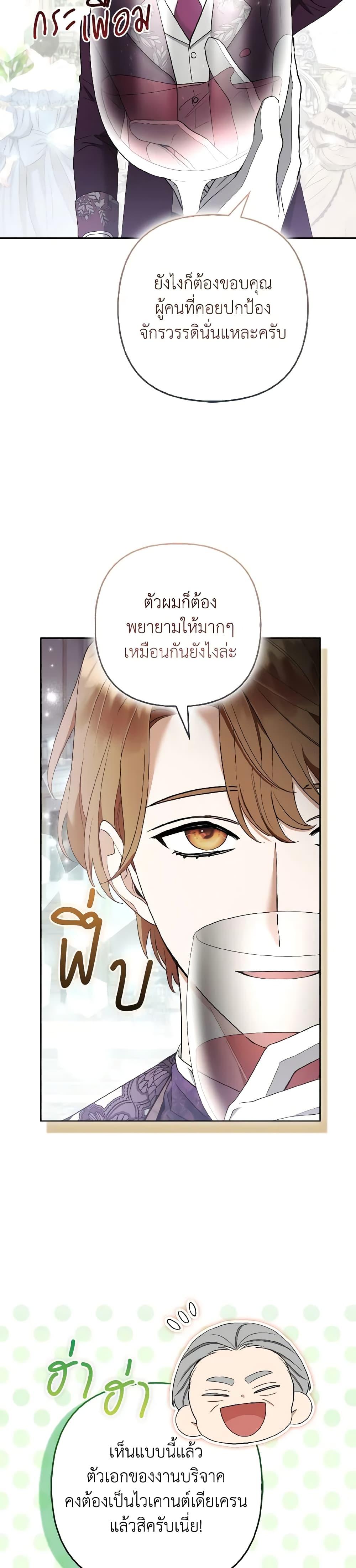 Manga-lc-com อ่านมังงะ อ่านการ์ตูน ออนไลน์ ฟรี The Grand Duke’s Fox Princess ตอนที่ 1 2 3 4 5 6 7 8 9 10 11 12 13 14 ฟรี ไม่มีโฆษณา Manga-lc - อ่าน มังงะ อ่าน การ์ตูน ออนไลน์ อ่านมังงะ ฟรี