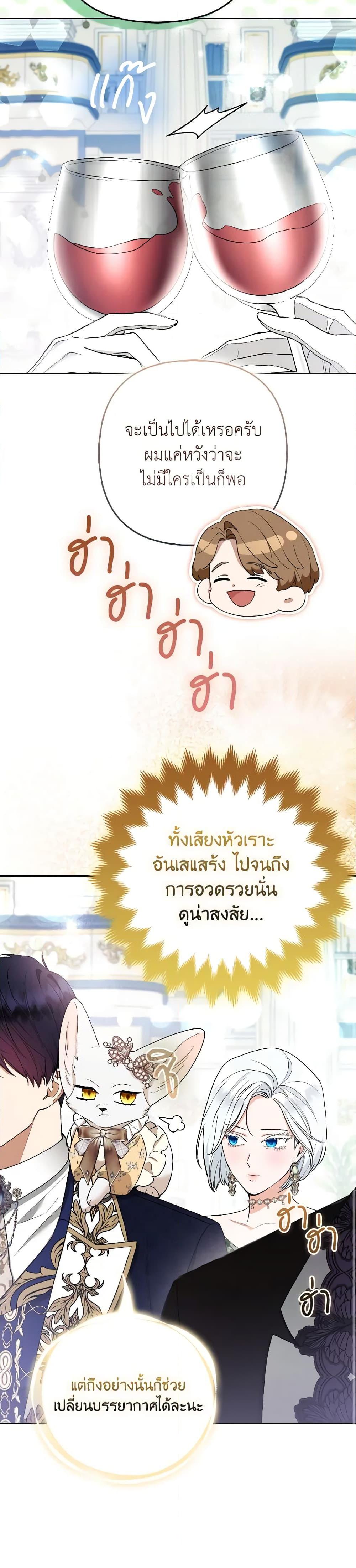 Manga-lc-com อ่านมังงะ อ่านการ์ตูน ออนไลน์ ฟรี The Grand Duke’s Fox Princess ตอนที่ 1 2 3 4 5 6 7 8 9 10 11 12 13 14 ฟรี ไม่มีโฆษณา Manga-lc - อ่าน มังงะ อ่าน การ์ตูน ออนไลน์ อ่านมังงะ ฟรี