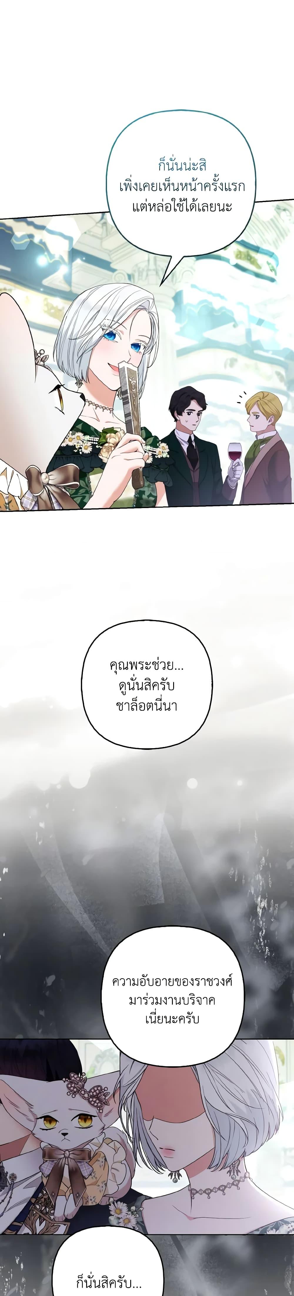 Manga-lc-com อ่านมังงะ อ่านการ์ตูน ออนไลน์ ฟรี The Grand Duke’s Fox Princess ตอนที่ 1 2 3 4 5 6 7 8 9 10 11 12 13 14 ฟรี ไม่มีโฆษณา Manga-lc - อ่าน มังงะ อ่าน การ์ตูน ออนไลน์ อ่านมังงะ ฟรี
