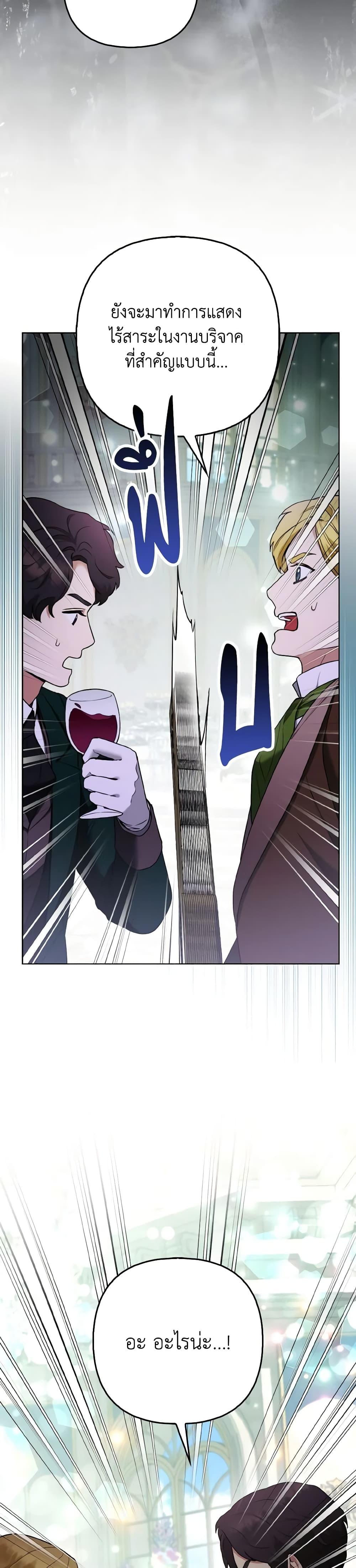 Manga-lc-com อ่านมังงะ อ่านการ์ตูน ออนไลน์ ฟรี The Grand Duke’s Fox Princess ตอนที่ 1 2 3 4 5 6 7 8 9 10 11 12 13 14 ฟรี ไม่มีโฆษณา Manga-lc - อ่าน มังงะ อ่าน การ์ตูน ออนไลน์ อ่านมังงะ ฟรี