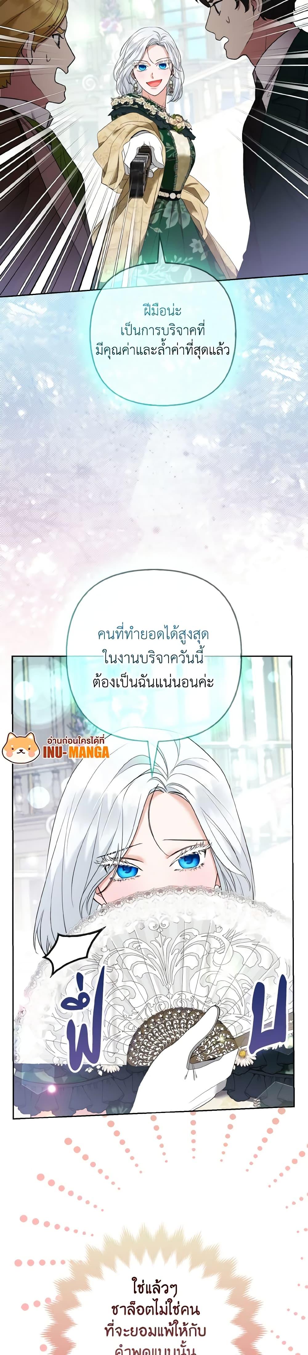 Manga-lc-com อ่านมังงะ อ่านการ์ตูน ออนไลน์ ฟรี The Grand Duke’s Fox Princess ตอนที่ 1 2 3 4 5 6 7 8 9 10 11 12 13 14 ฟรี ไม่มีโฆษณา Manga-lc - อ่าน มังงะ อ่าน การ์ตูน ออนไลน์ อ่านมังงะ ฟรี