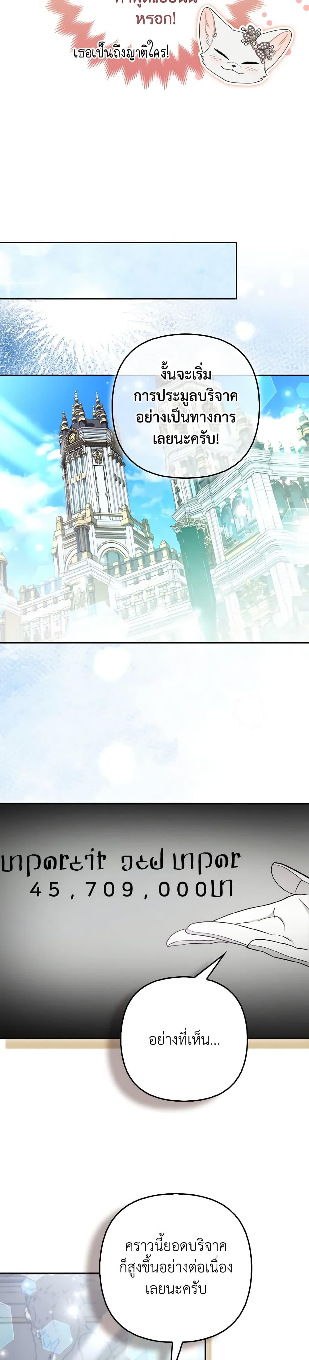 Manga-lc-com อ่านมังงะ อ่านการ์ตูน ออนไลน์ ฟรี The Grand Duke’s Fox Princess ตอนที่ 1 2 3 4 5 6 7 8 9 10 11 12 13 14 ฟรี ไม่มีโฆษณา Manga-lc - อ่าน มังงะ อ่าน การ์ตูน ออนไลน์ อ่านมังงะ ฟรี