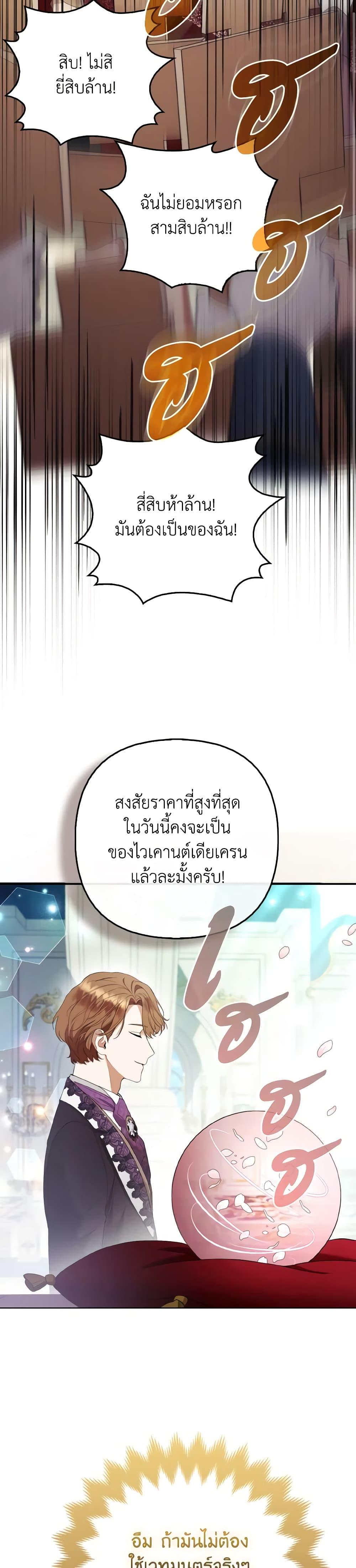 Manga-lc-com อ่านมังงะ อ่านการ์ตูน ออนไลน์ ฟรี The Grand Duke’s Fox Princess ตอนที่ 1 2 3 4 5 6 7 8 9 10 11 12 13 14 ฟรี ไม่มีโฆษณา Manga-lc - อ่าน มังงะ อ่าน การ์ตูน ออนไลน์ อ่านมังงะ ฟรี