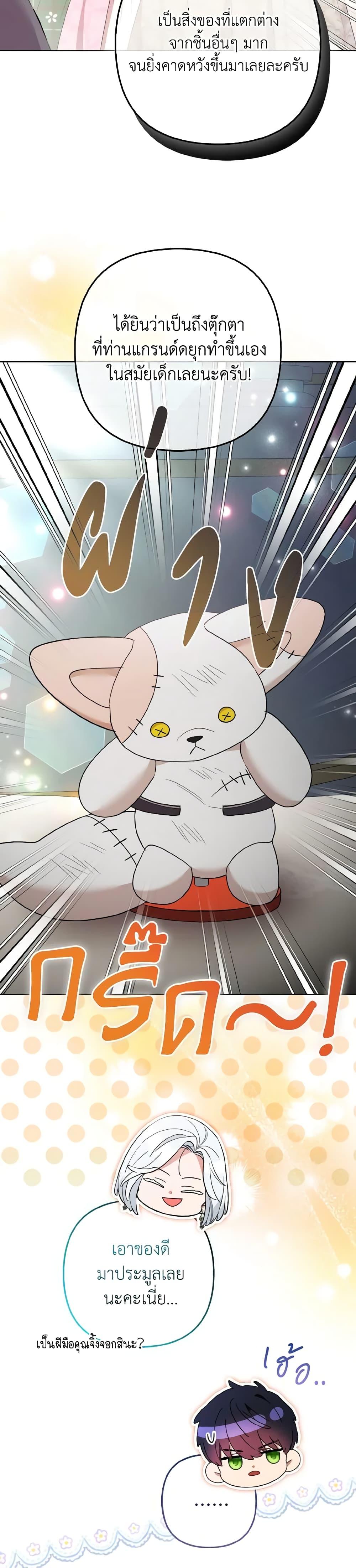 Manga-lc-com อ่านมังงะ อ่านการ์ตูน ออนไลน์ ฟรี The Grand Duke’s Fox Princess ตอนที่ 1 2 3 4 5 6 7 8 9 10 11 12 13 14 ฟรี ไม่มีโฆษณา Manga-lc - อ่าน มังงะ อ่าน การ์ตูน ออนไลน์ อ่านมังงะ ฟรี