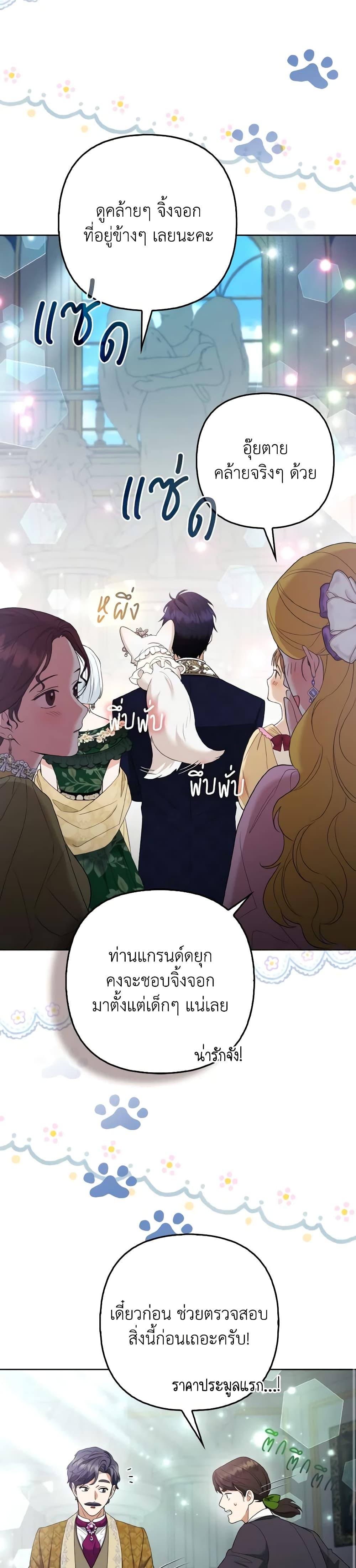Manga-lc-com อ่านมังงะ อ่านการ์ตูน ออนไลน์ ฟรี The Grand Duke’s Fox Princess ตอนที่ 1 2 3 4 5 6 7 8 9 10 11 12 13 14 ฟรี ไม่มีโฆษณา Manga-lc - อ่าน มังงะ อ่าน การ์ตูน ออนไลน์ อ่านมังงะ ฟรี